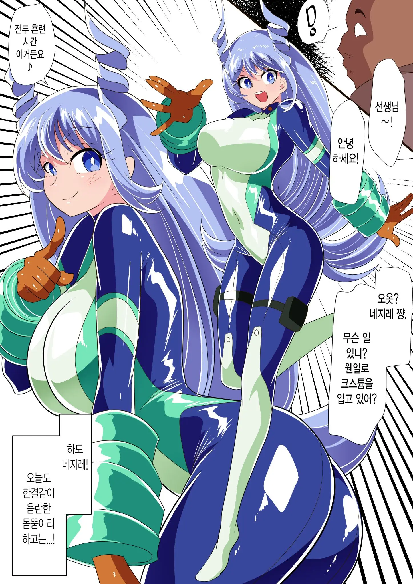 Hado No Midare