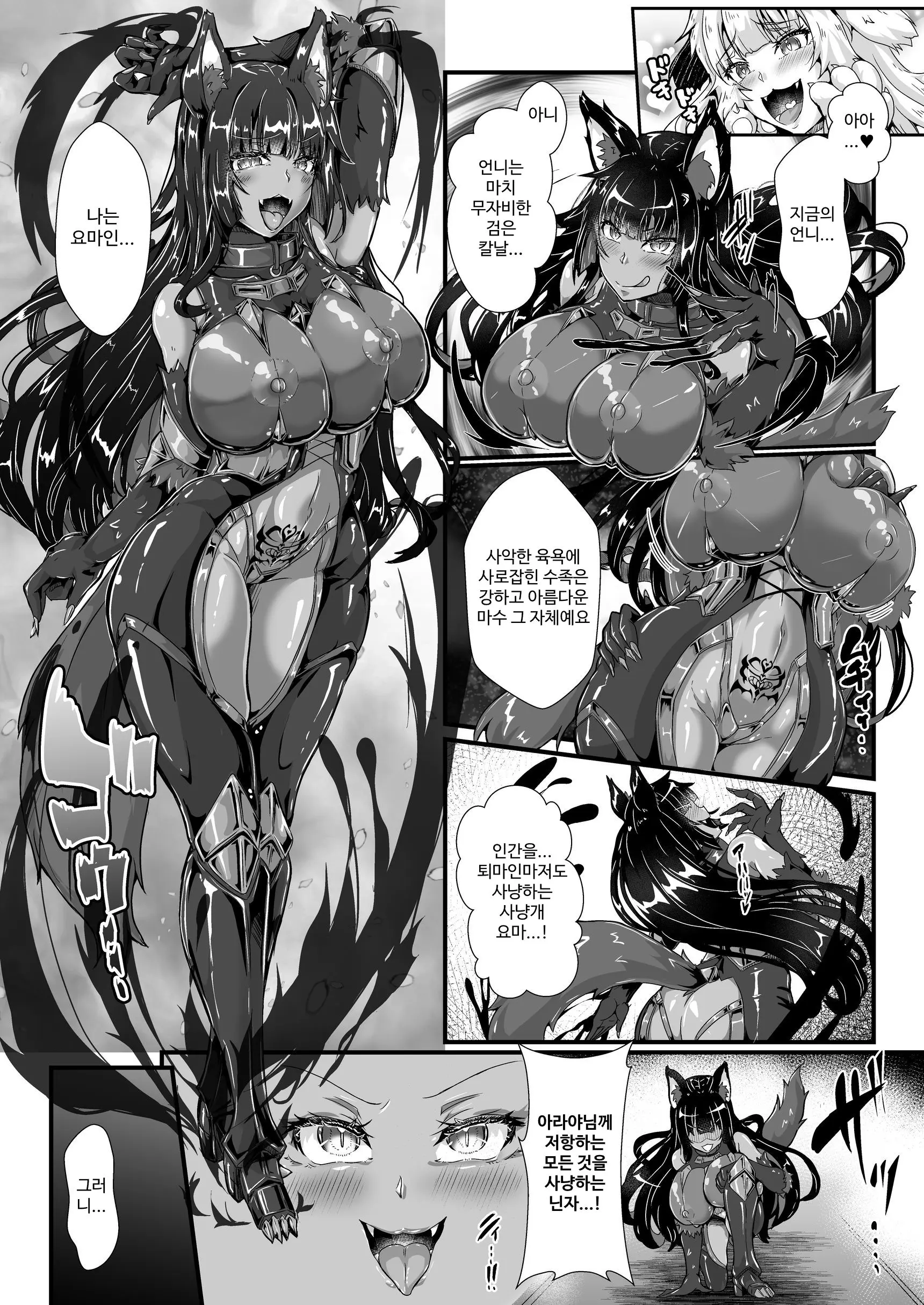 Taimanin Alicia No Junan ~Youma Ni Haiboku Shita Taimanin Wa Akuochi Sennou Choukyou~