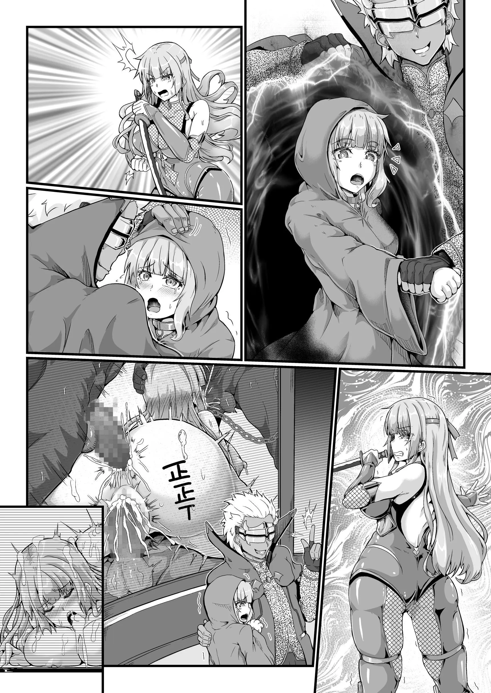 Taimanin Alicia No Junan ~Youma Ni Haiboku Shita Taimanin Wa Akuochi Sennou Choukyou~