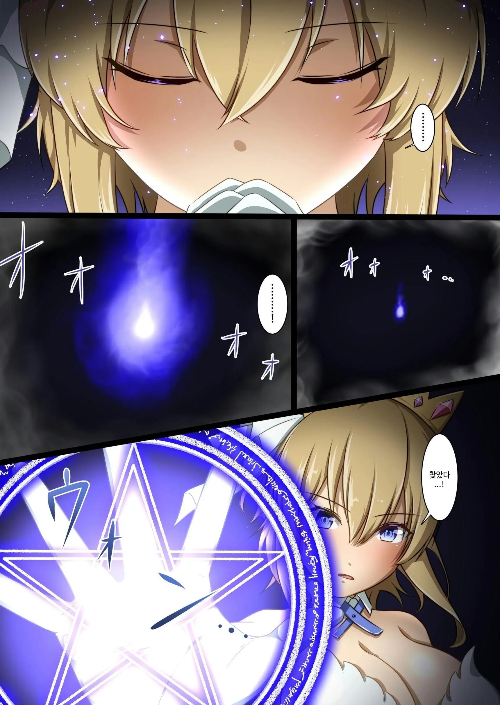 Shinmai Megami Ga Ecchi Na Teki To Tatakatte Haiboku Suru Hanashi