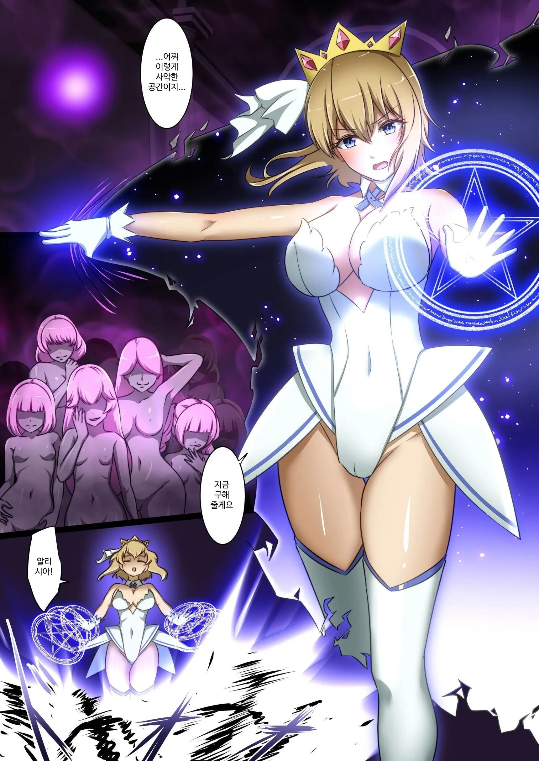 Shinmai Megami Ga Ecchi Na Teki To Tatakatte Haiboku Suru Hanashi