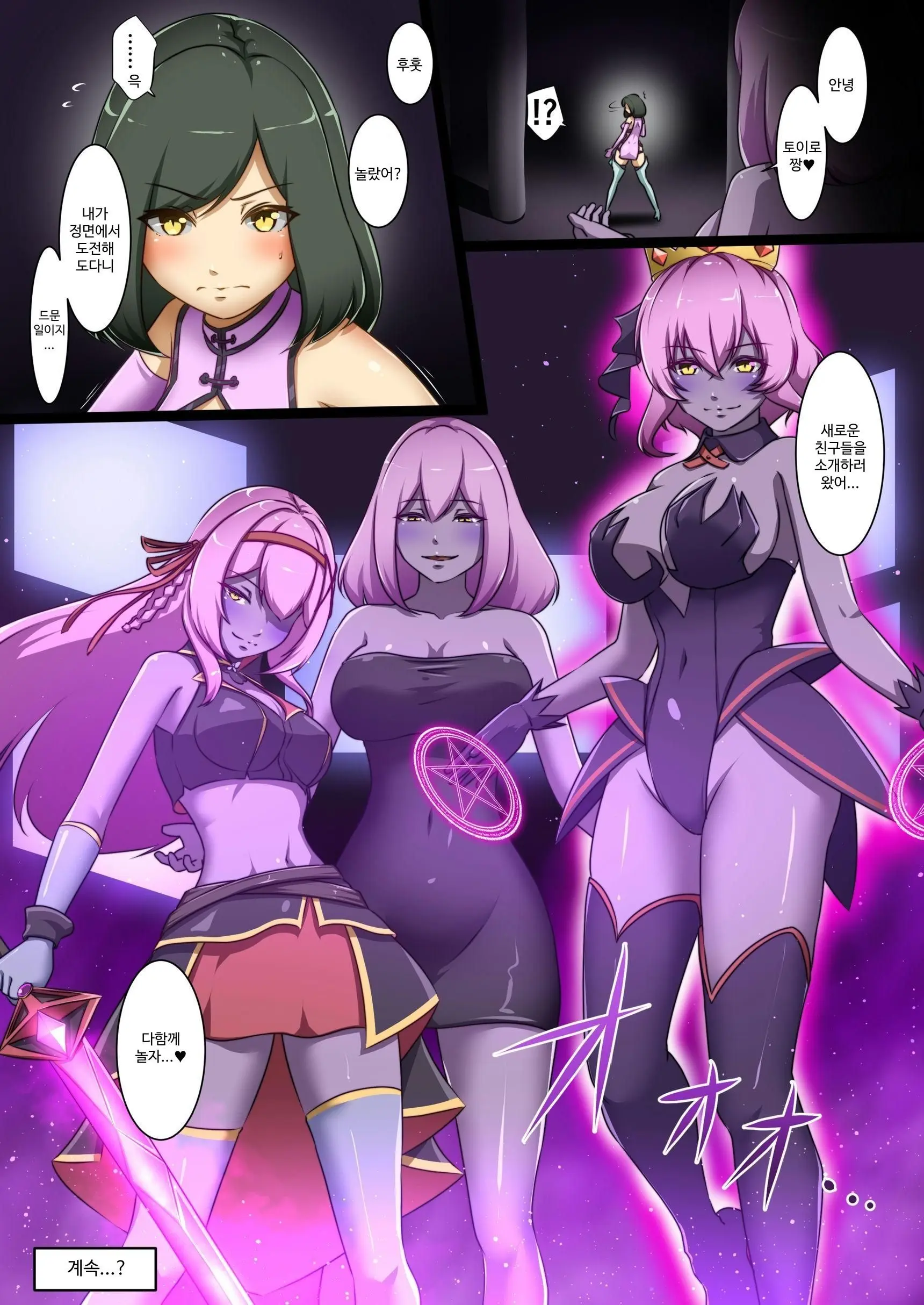 Shinmai Megami Ga Ecchi Na Teki To Tatakatte Haiboku Suru Hanashi