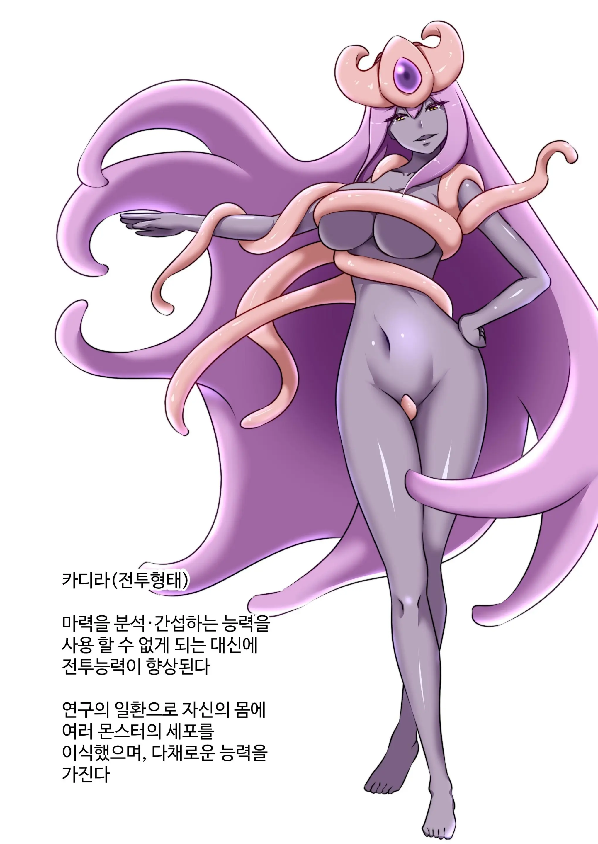 Shinmai Megami Ga Ecchi Na Teki To Tatakatte Haiboku Suru Hanashi