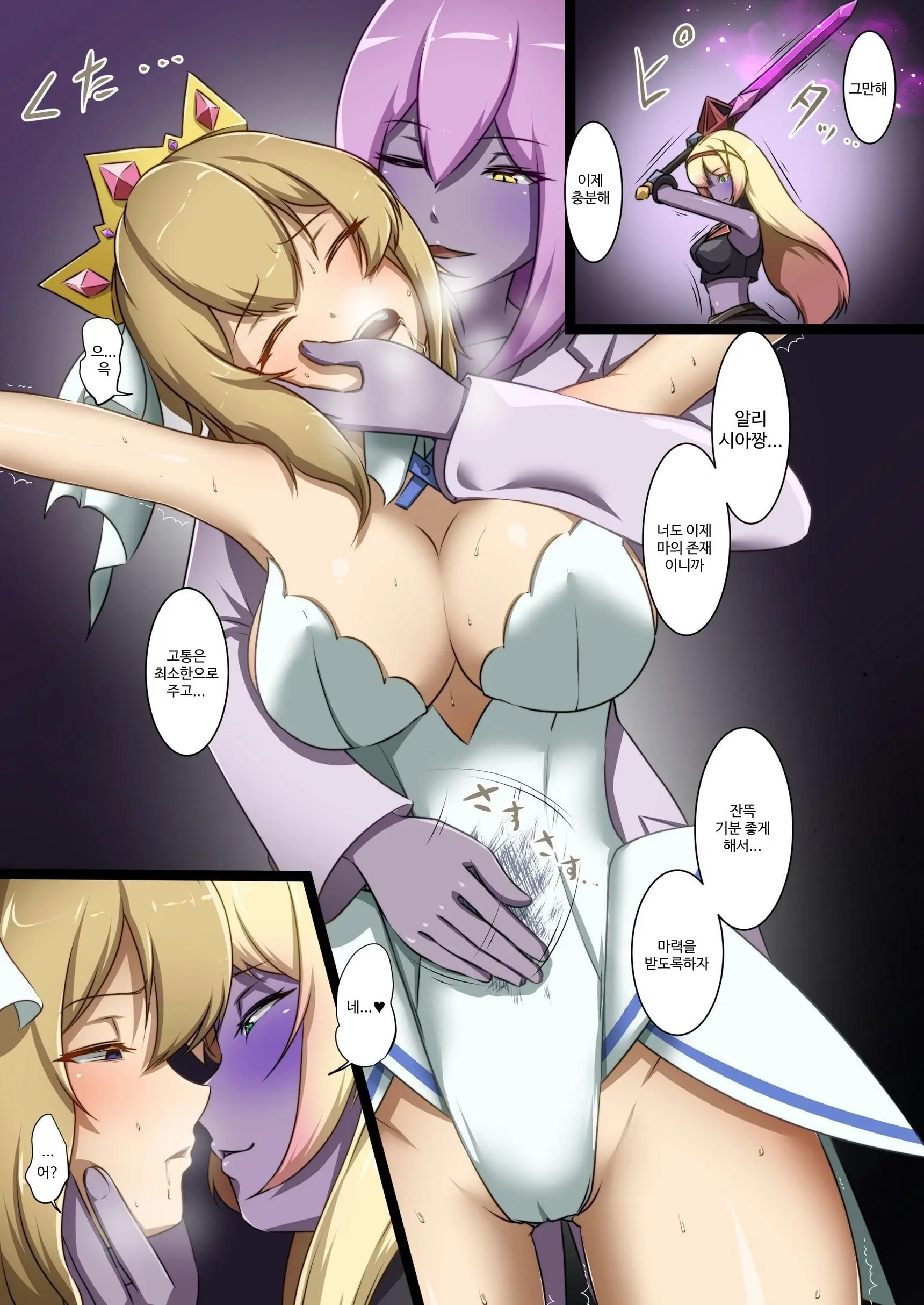 Shinmai Megami Ga Ecchi Na Teki To Tatakatte Haiboku Suru Hanashi