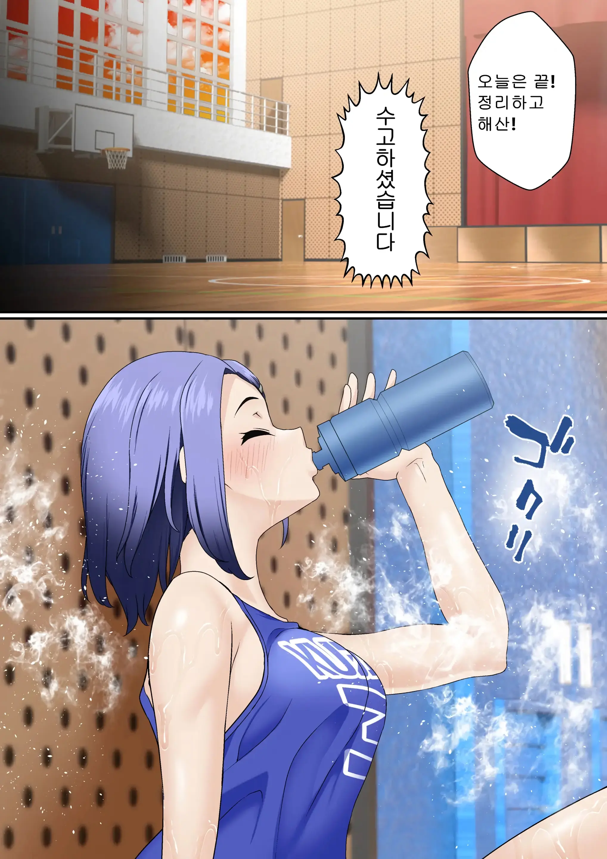 Netorare Onna Bas-Bu Case: 3 Roshutsu Kouhai | 네토라레 여자 농구부 03~노출후배