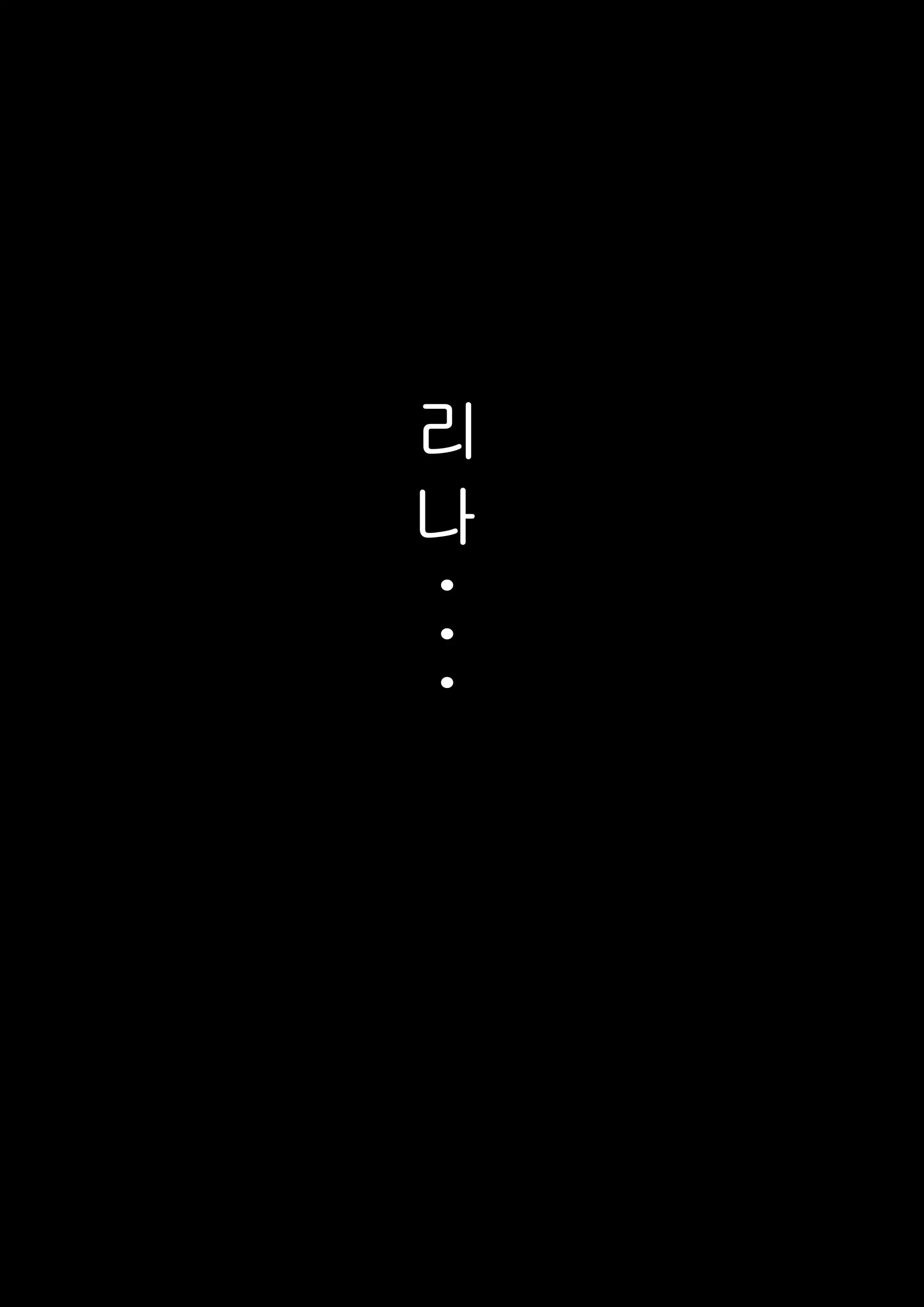 Netorare Onna Bas-Bu Case: 3 Roshutsu Kouhai | 네토라레 여자 농구부 03~노출후배