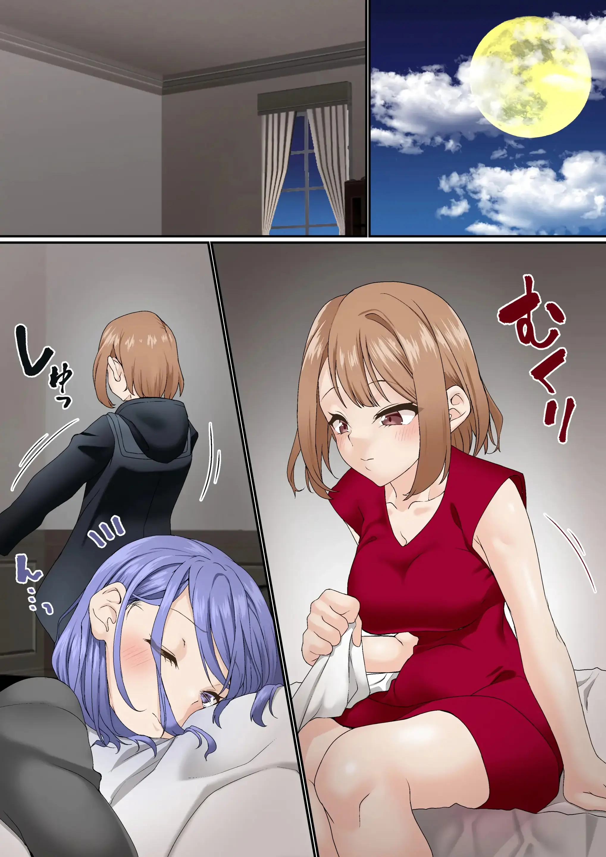Netorare Onna Bas-Bu Case: 3 Roshutsu Kouhai | 네토라레 여자 농구부 03~노출후배