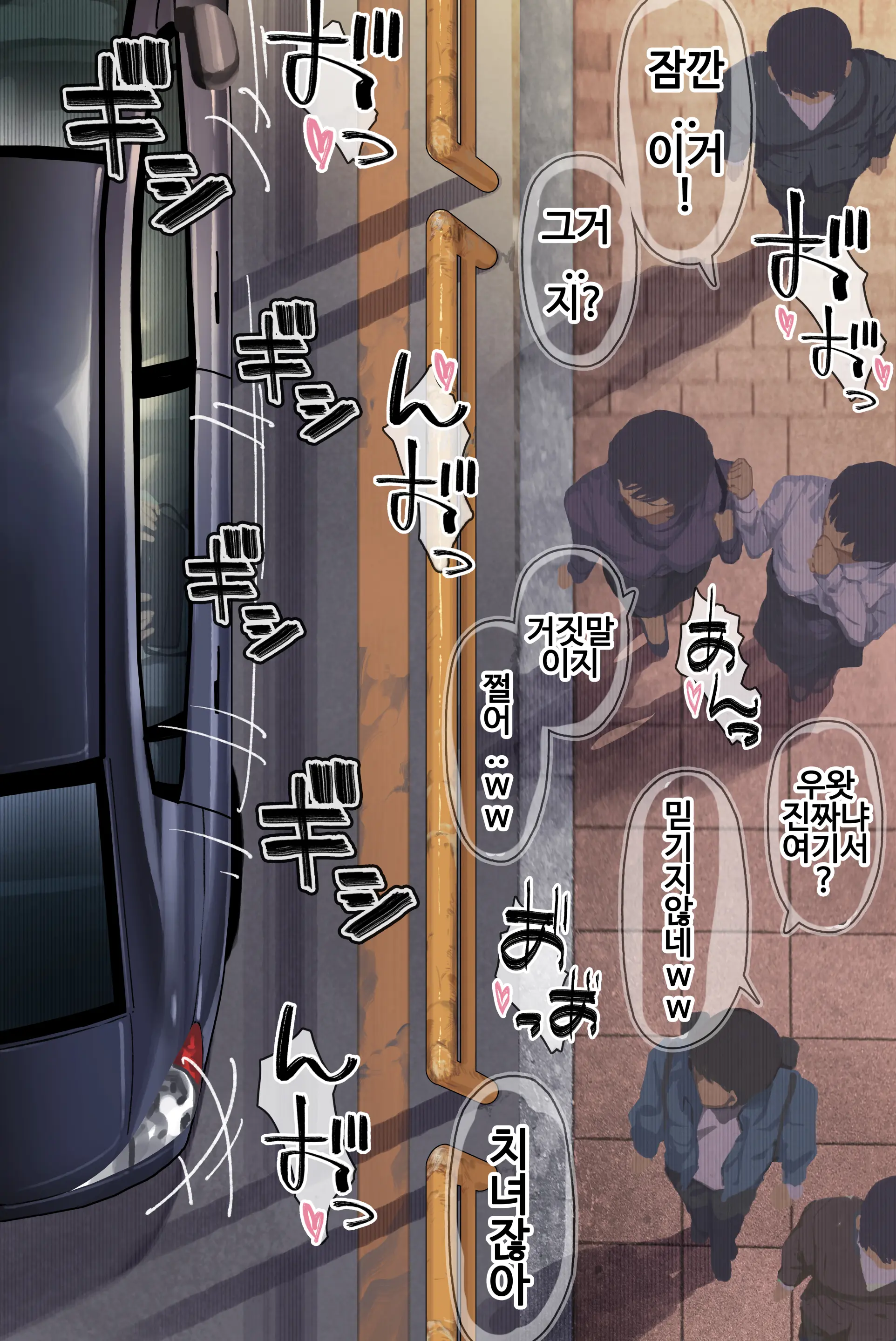 Hitozuma Amamiya Touko Junkyouju (Sensei) No Hatsujou | 유부녀 아마미야 토우코 준교수(선생)의 발정