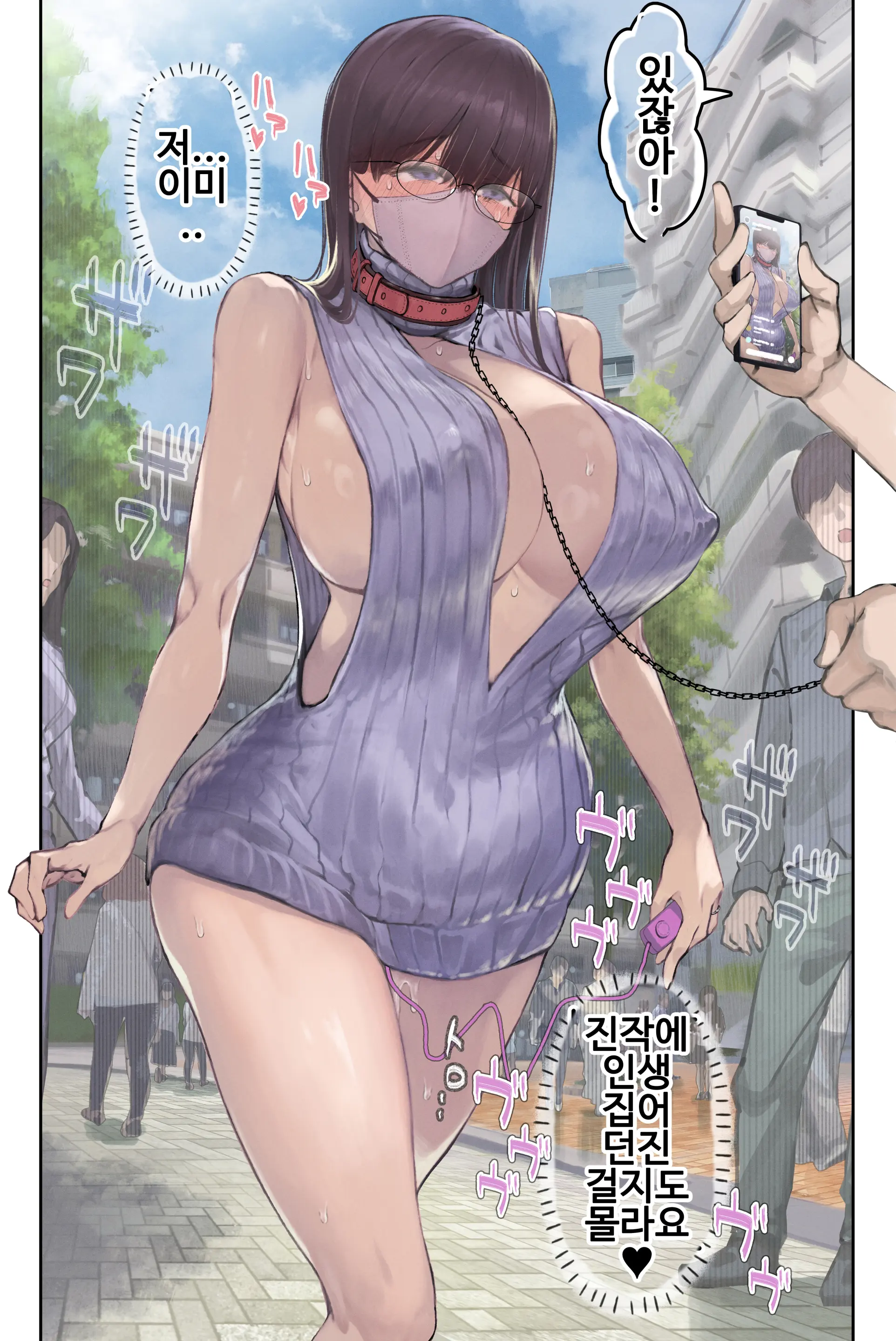 Hitozuma Amamiya Touko Junkyouju (Sensei) No Hatsujou | 유부녀 아마미야 토우코 준교수(선생)의 발정