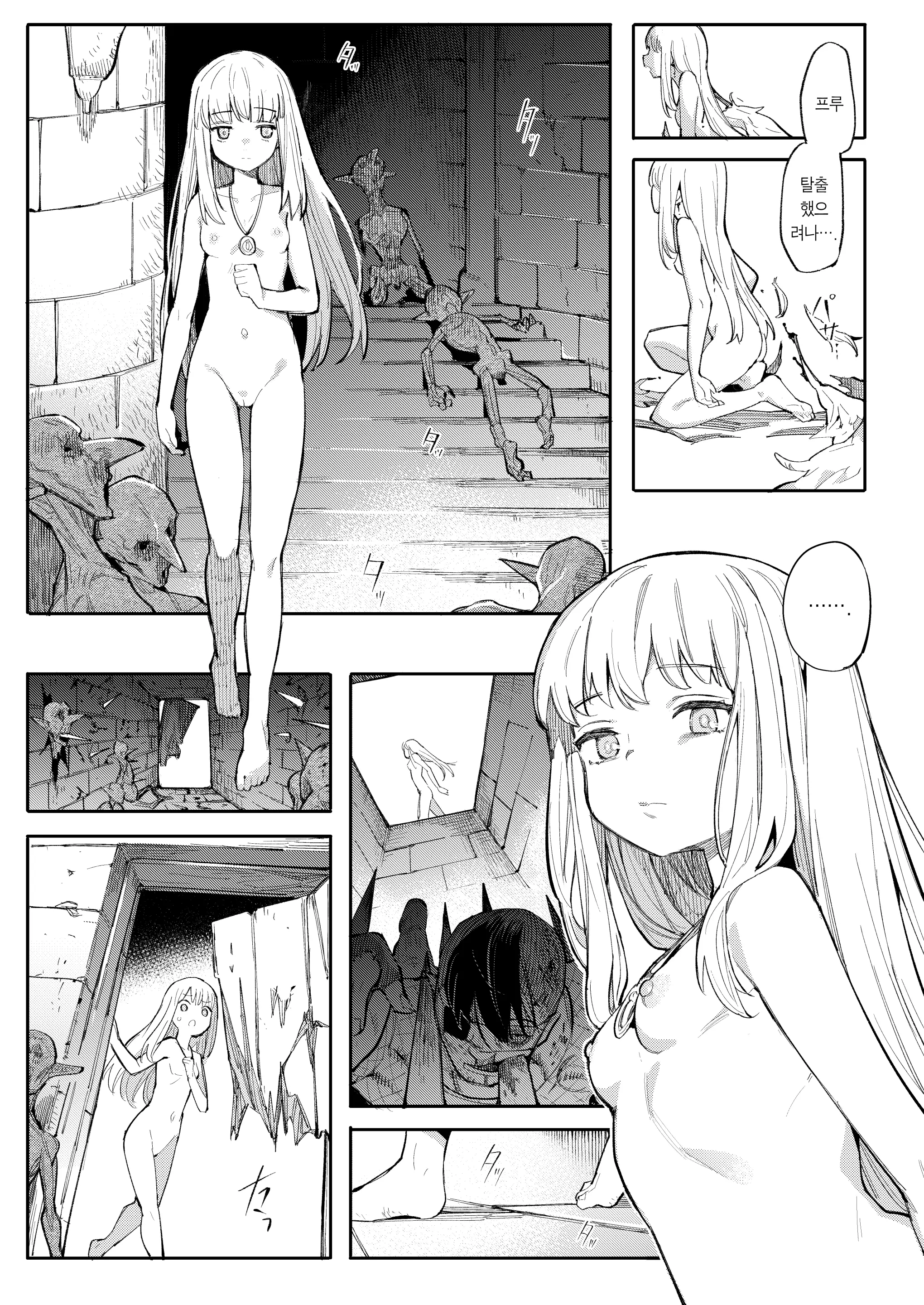 Benki Seijo Blanca Ch.2 ~Neroaras No Chika Seidou~ | 변기 성녀 블랑카 제 2장 ~네로앨리스의 지하성당~