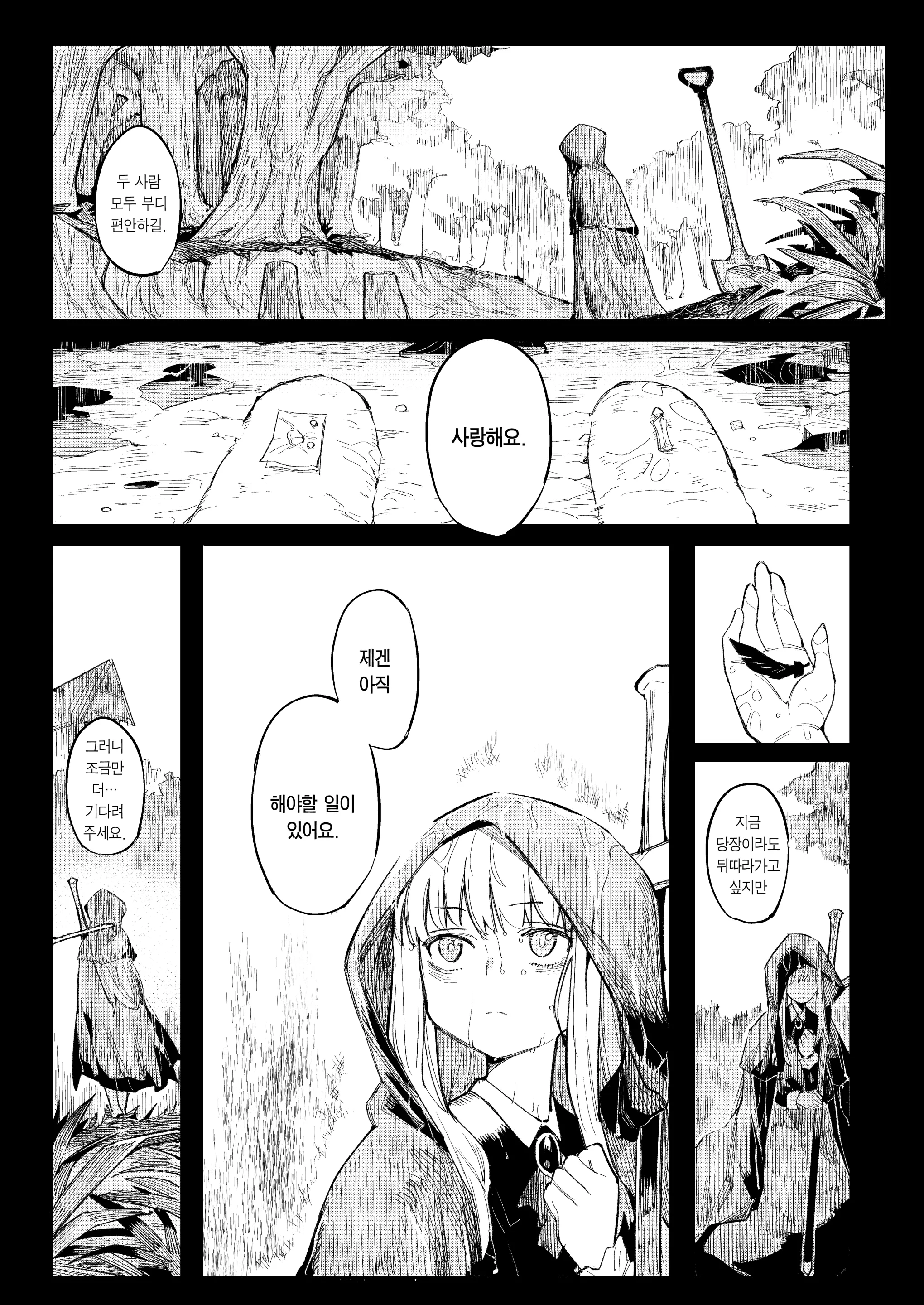 Benki Seijo Blanca Ch.2 ~Neroaras No Chika Seidou~ | 변기 성녀 블랑카 제 2장 ~네로앨리스의 지하성당~