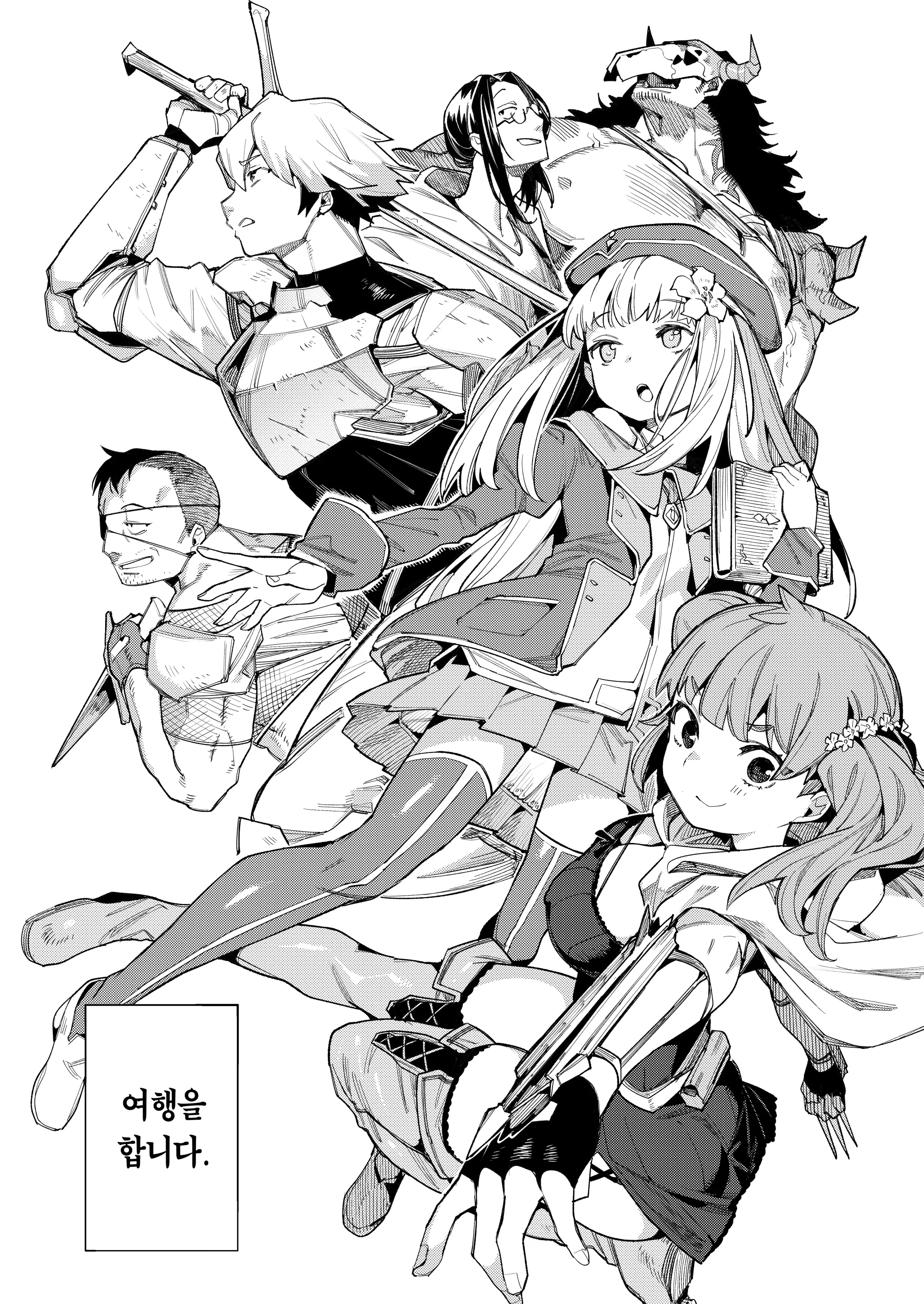 Benki Seijo Blanca Ch.2 ~Neroaras No Chika Seidou~ | 변기 성녀 블랑카 제 2장 ~네로앨리스의 지하성당~