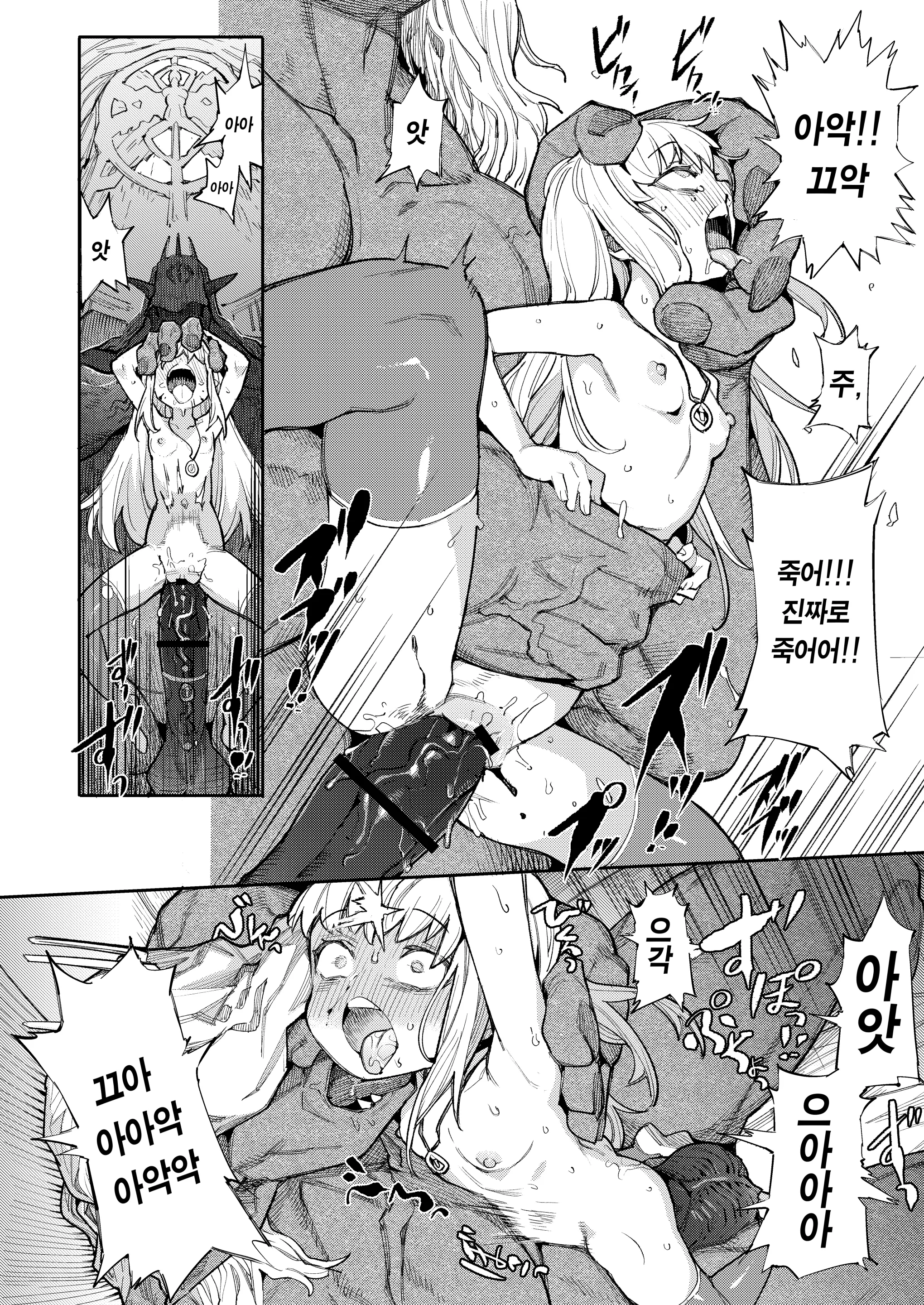 Benki Seijo Blanca Ch.2 ~Neroaras No Chika Seidou~ | 변기 성녀 블랑카 제 2장 ~네로앨리스의 지하성당~