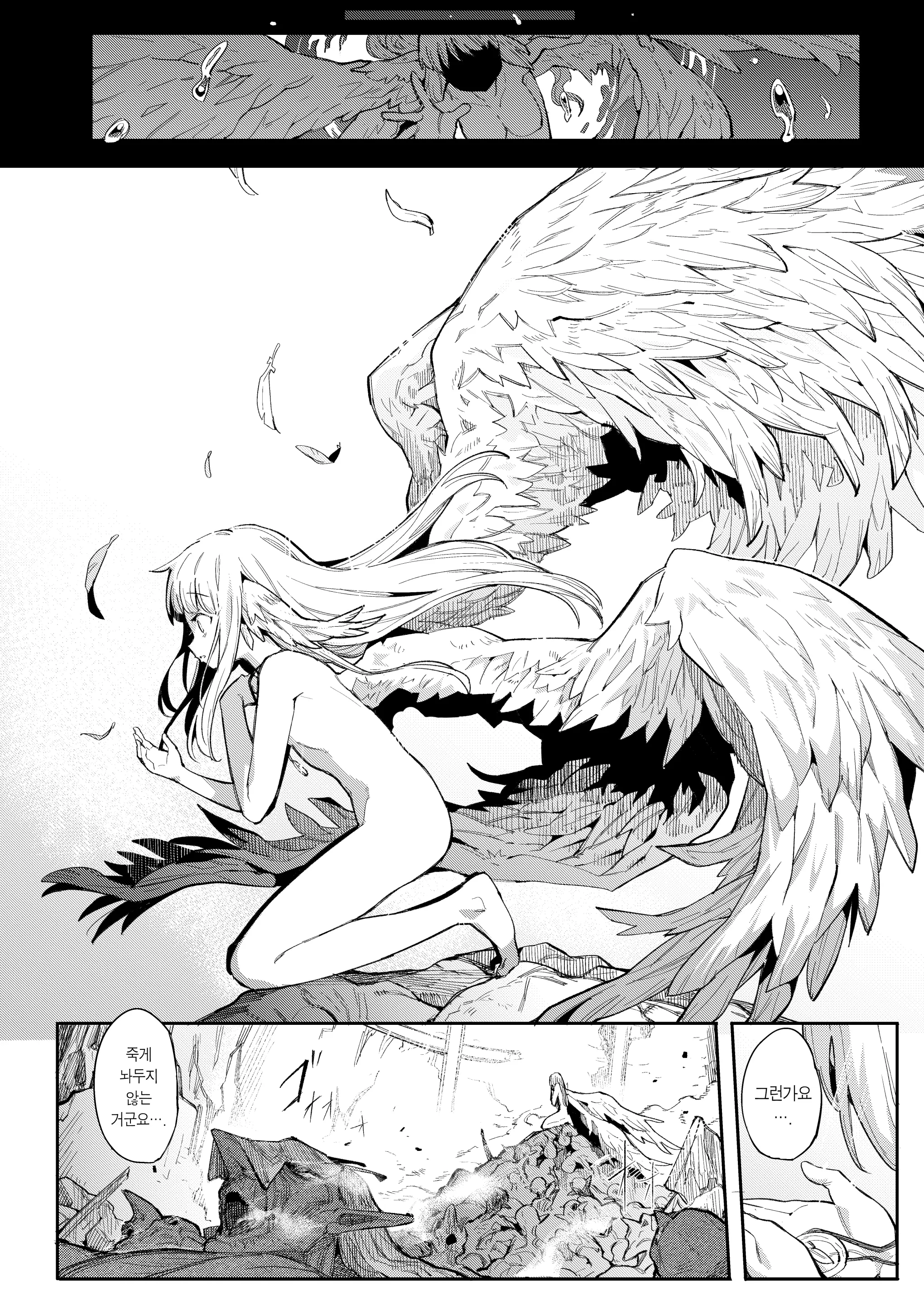 Benki Seijo Blanca Ch.2 ~Neroaras No Chika Seidou~ | 변기 성녀 블랑카 제 2장 ~네로앨리스의 지하성당~