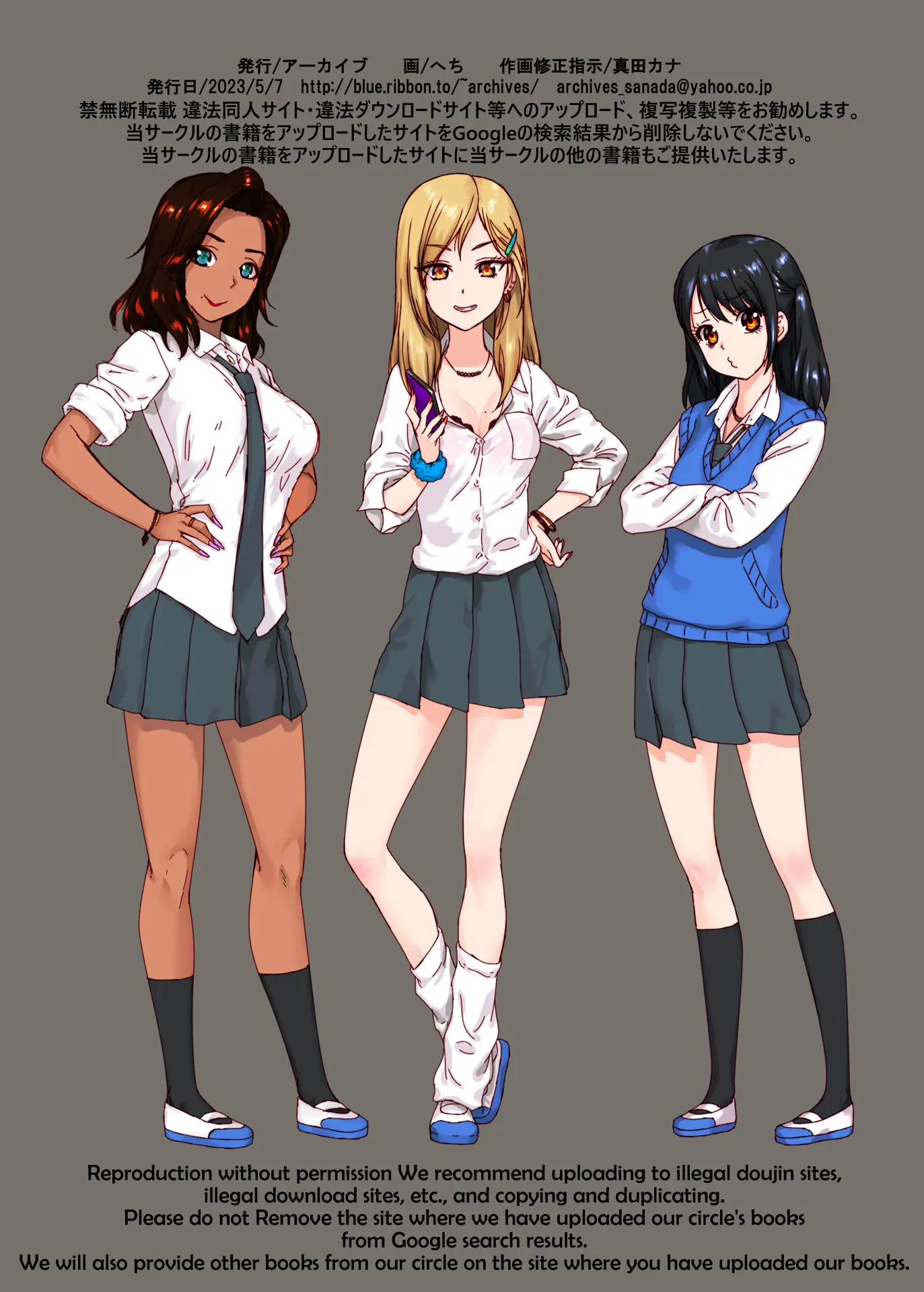 Http://D99.Biz/Arc10/ Ore O Ijimeteita Gal Ni Saiin Appli De Fukushuu Shitemita