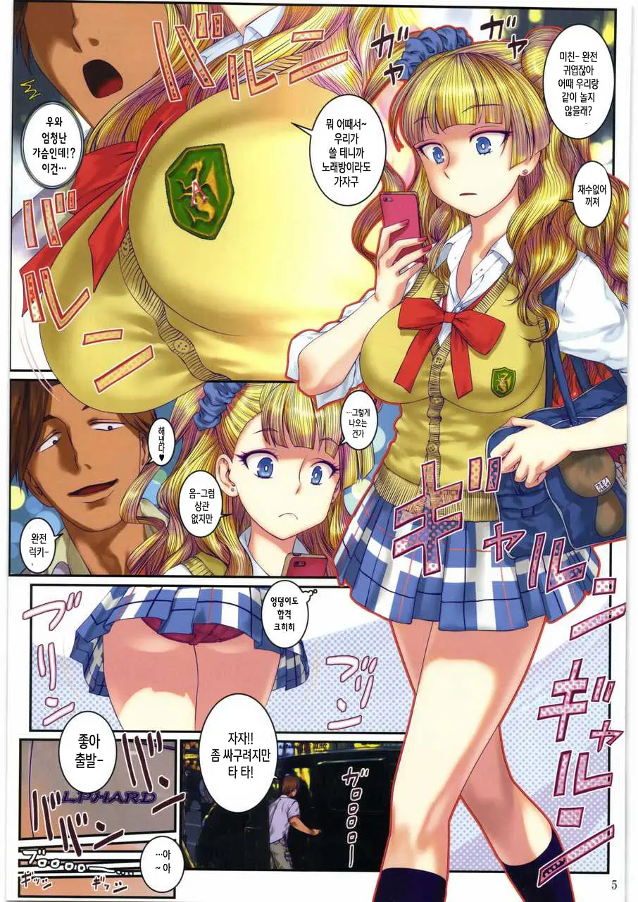 Http://D99.Biz/Arc3/ FULL COLOR VERSION