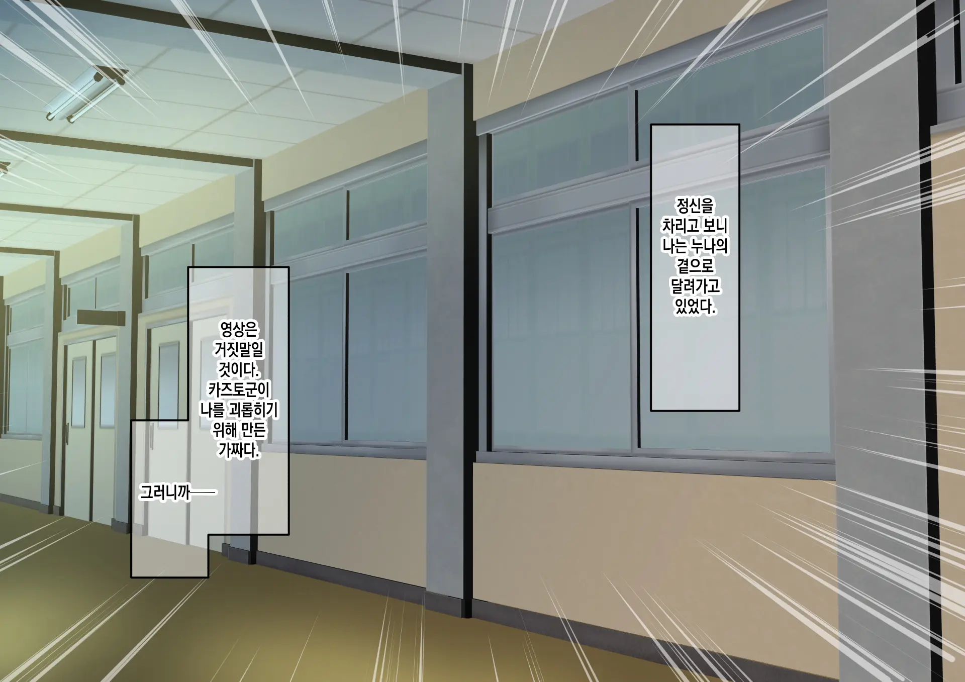 Joushiki Kaihen Buzama NTR ~Otouto O Ijimeru Warui Ko Wa Seigi No Mikata Buzamanko Man Ga Oshioki Yo!~ | 상식개변추태NTR ~남동생을 괴롭하는 나쁜아이는 정의의 편 추태맨이 처벌한다!~