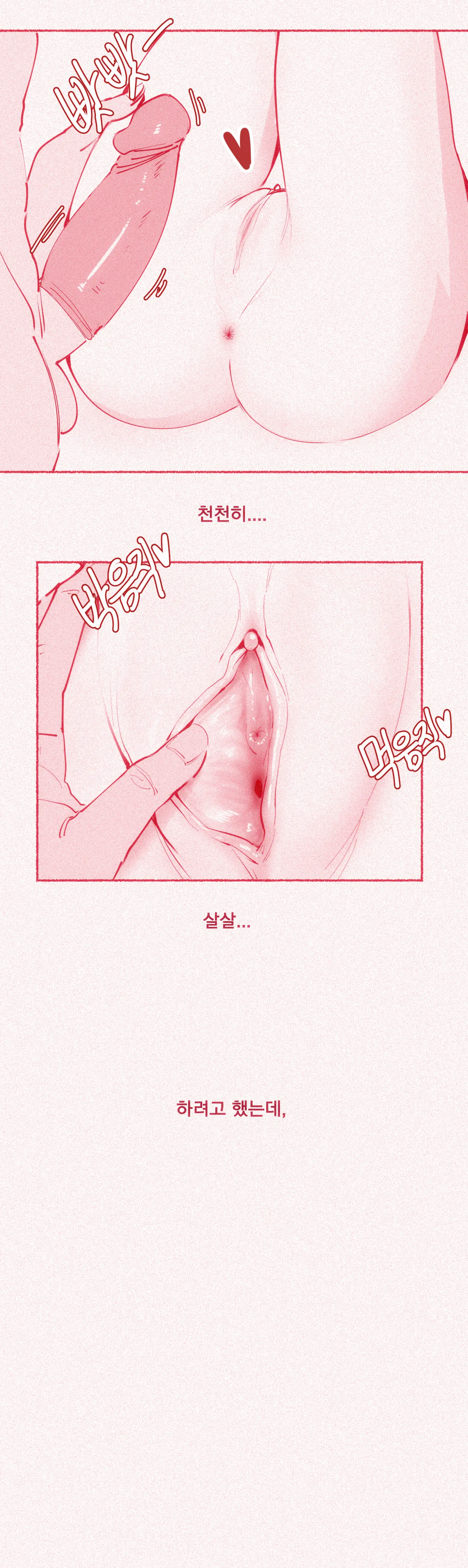 가슴빨리고 싶은 여동생 Uncensored