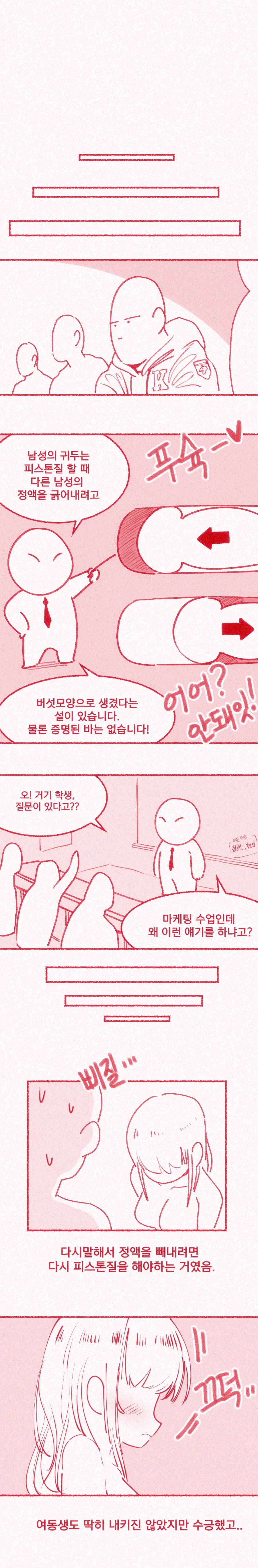가슴빨리고 싶은 여동생