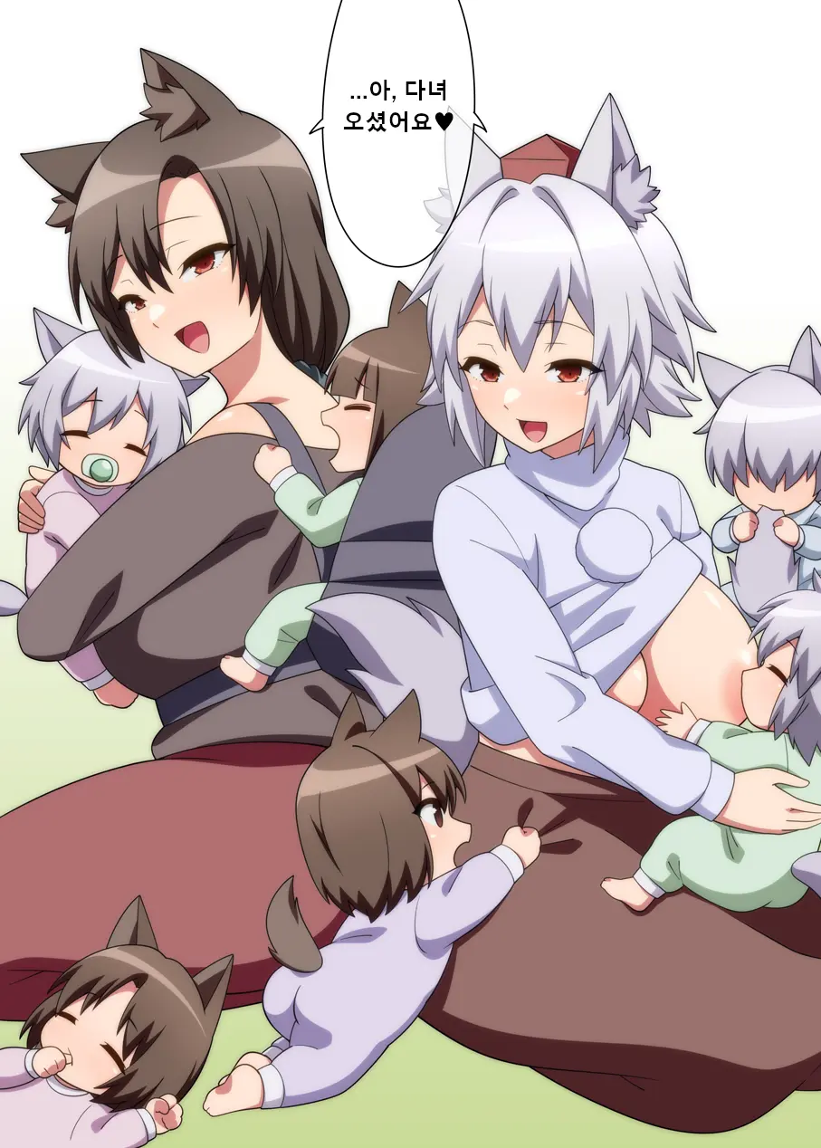 Arattenai Kagerou & Momiji No Shussan | 카게로&모미지 출산