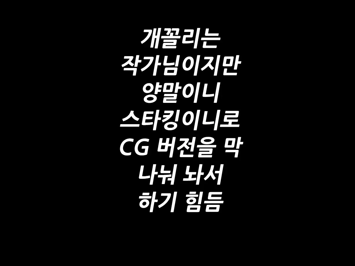 Sengoku Ransha | 전국 난사