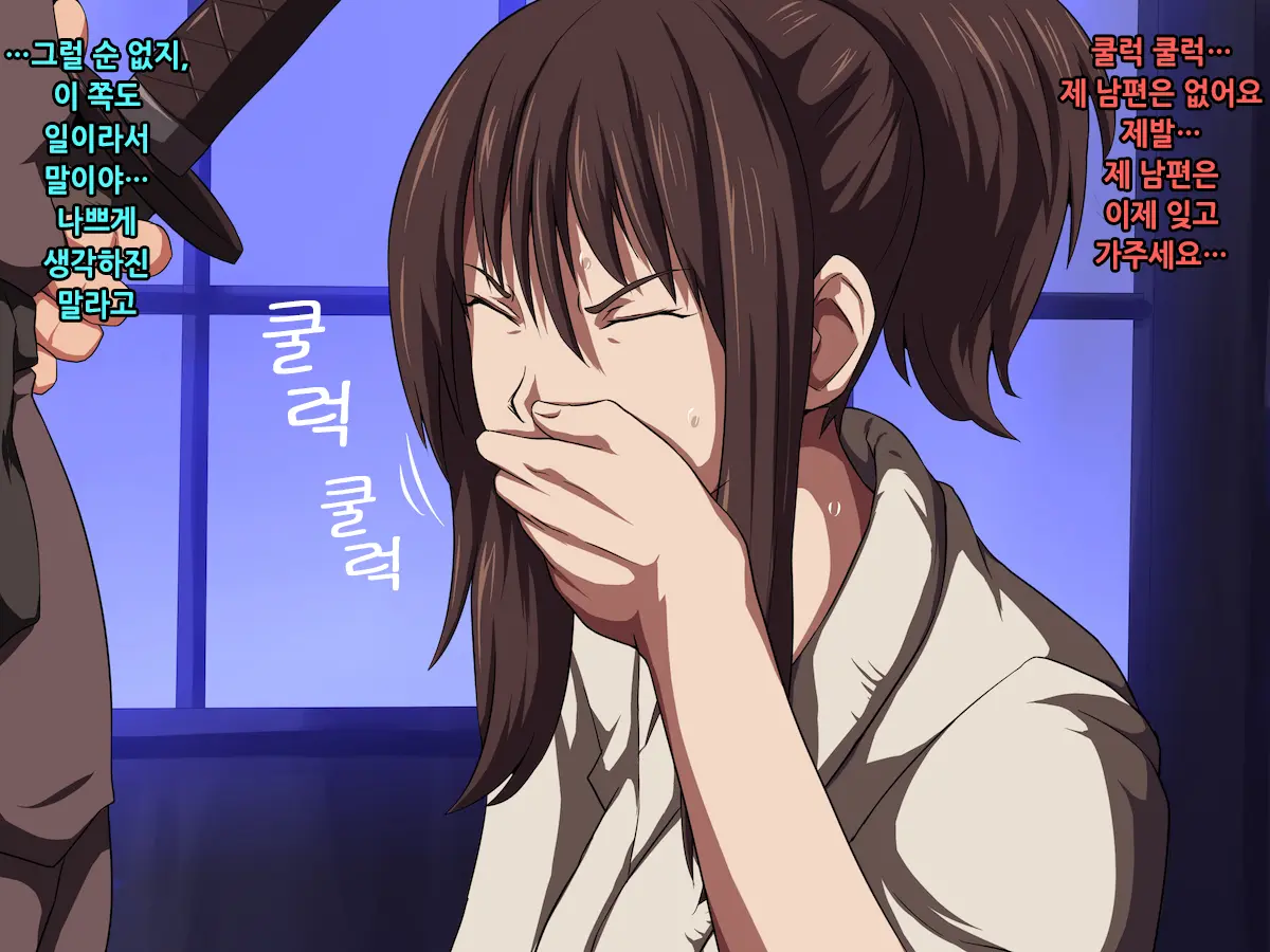 Sengoku Ransha | 전국 난사