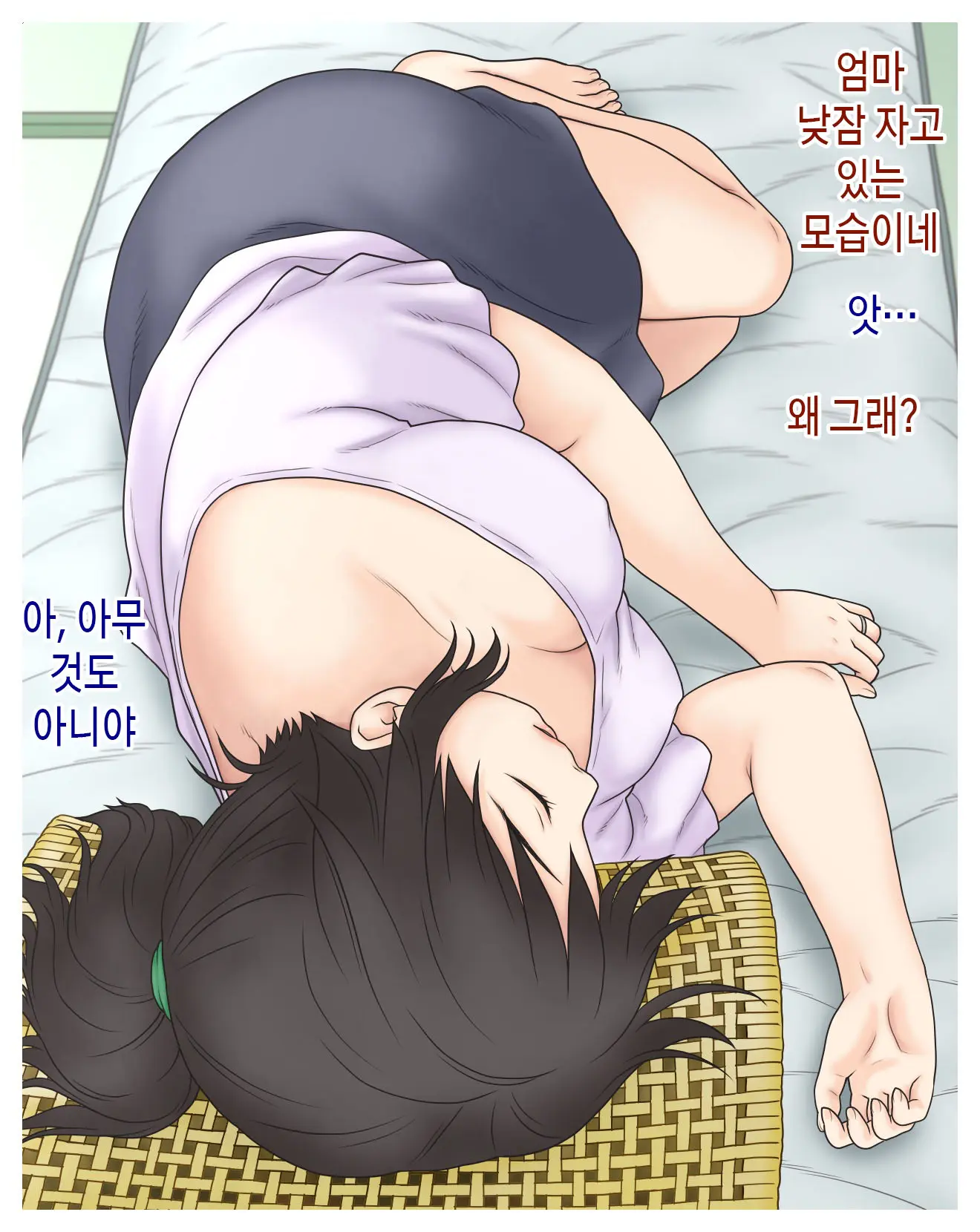 Okaa-San Kansatsu Nikki | 엄마 관찰 일기