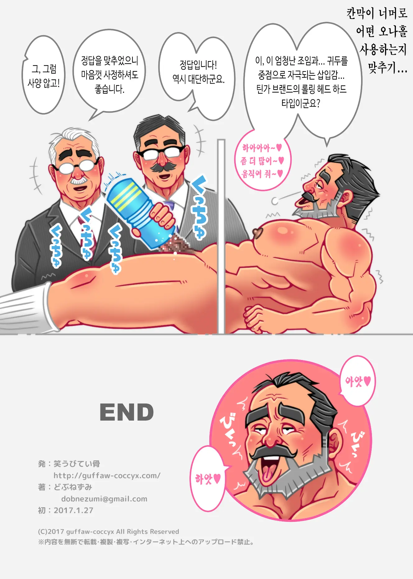 Senzureport | 자위 리포트