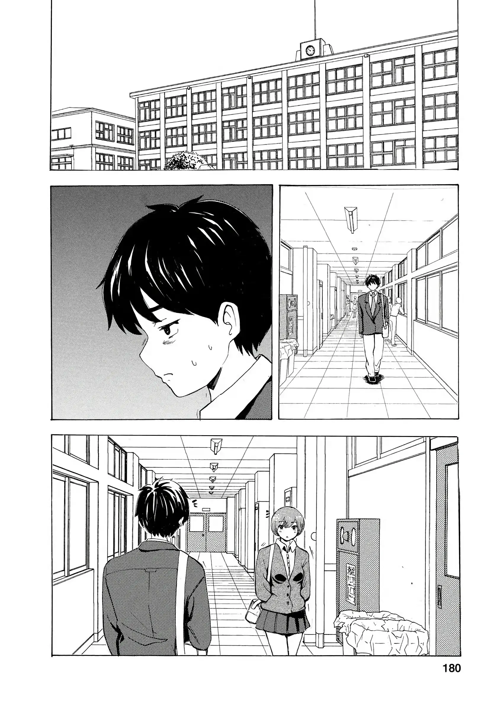 Boku Wa Love Song Ga Utaenai Vol. 1-2 | 나는 러브송을 부를 수 없다 01-02