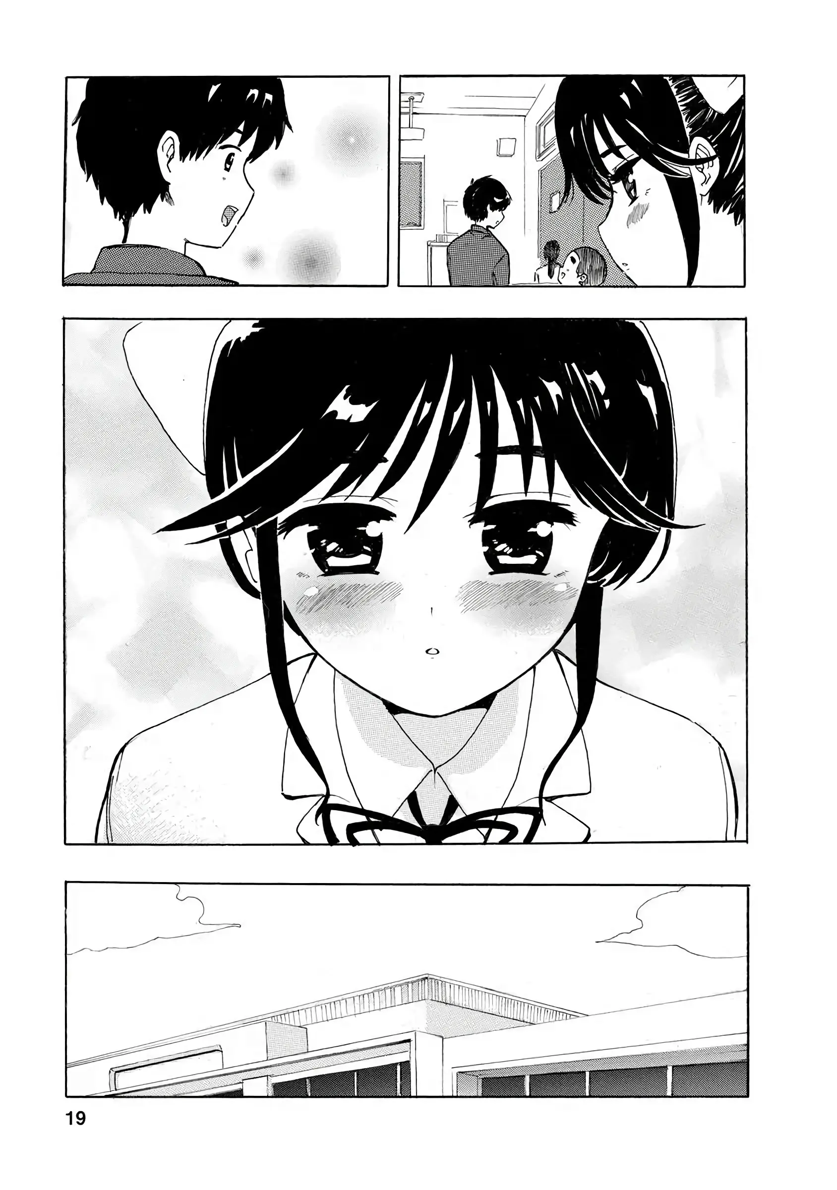 Boku Wa Love Song Ga Utaenai Vol. 1-2 | 나는 러브송을 부를 수 없다 01-02