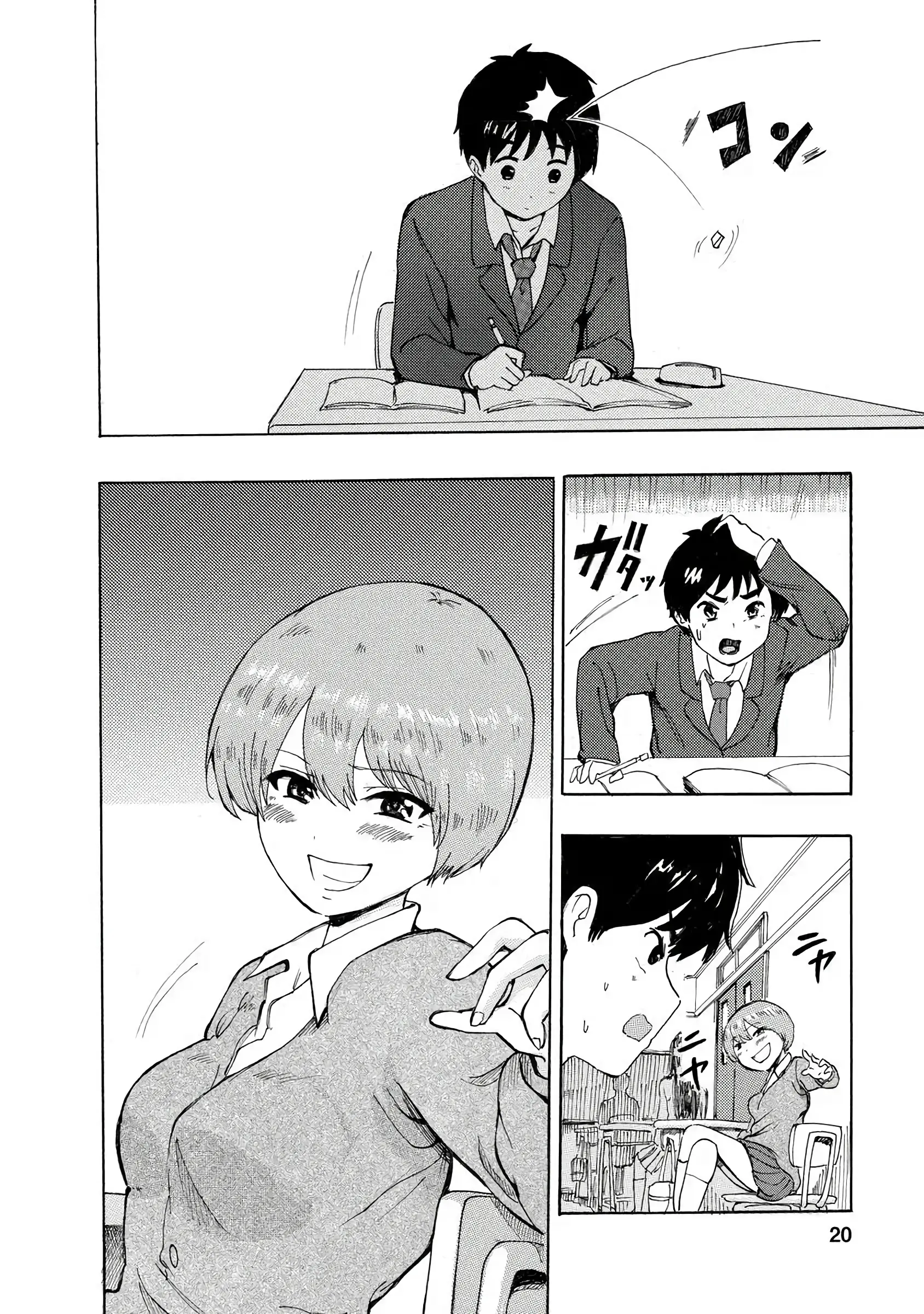 Boku Wa Love Song Ga Utaenai Vol. 1-2 | 나는 러브송을 부를 수 없다 01-02