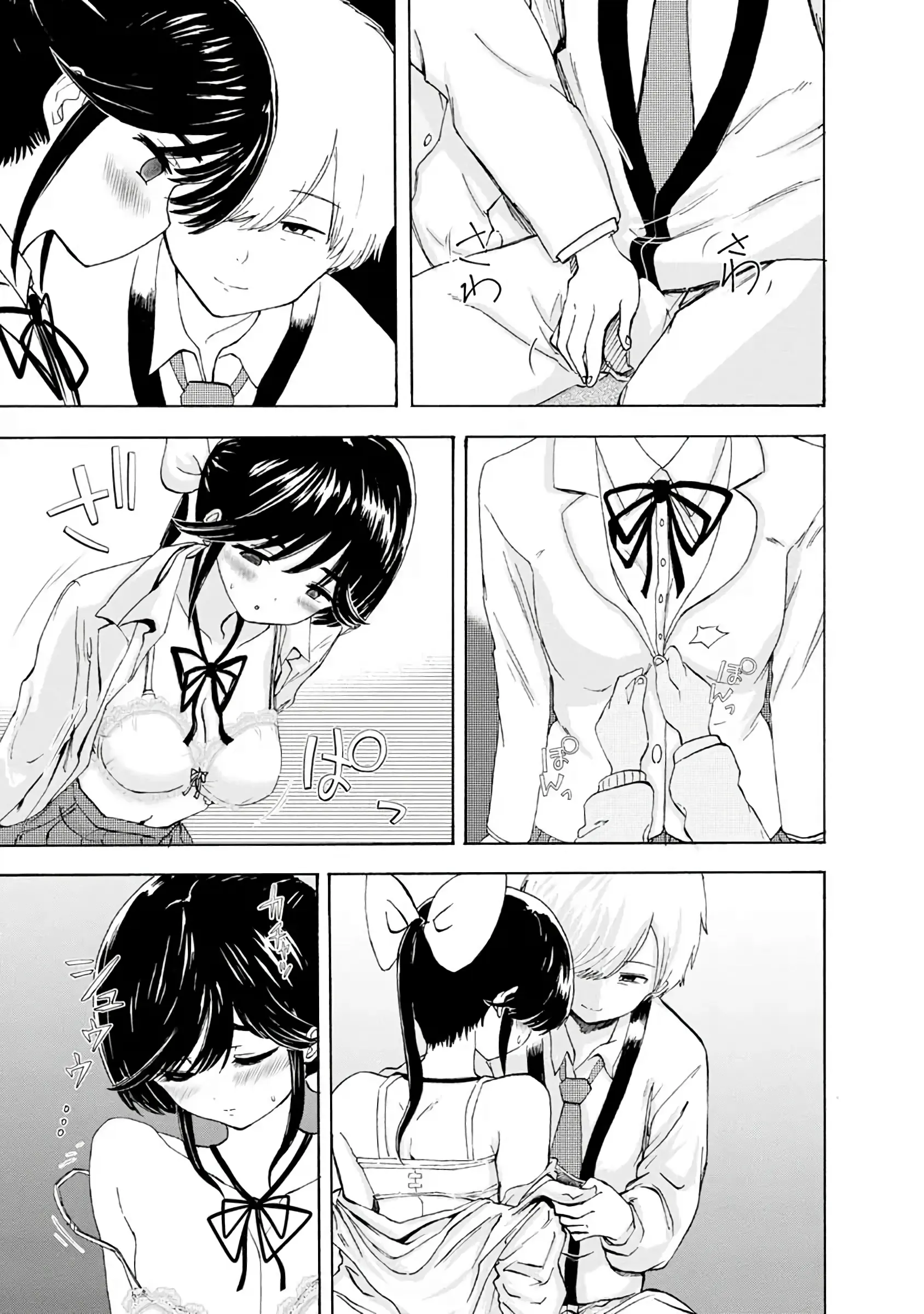 Boku Wa Love Song Ga Utaenai Vol. 1-2 | 나는 러브송을 부를 수 없다 01-02