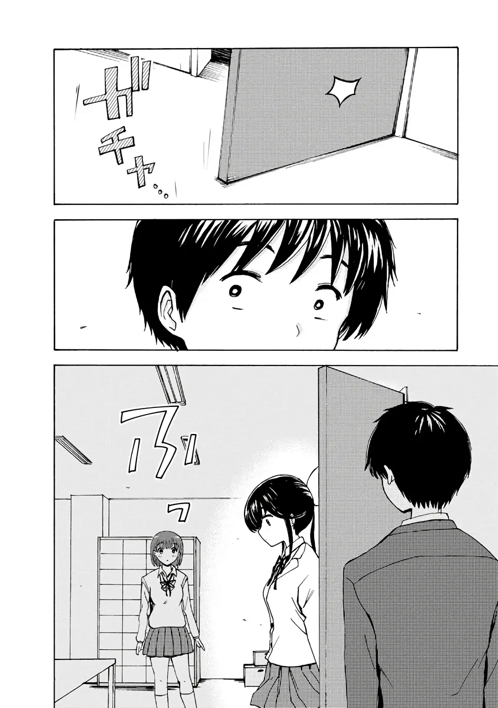 Boku Wa Love Song Ga Utaenai Vol. 1-2 | 나는 러브송을 부를 수 없다 01-02