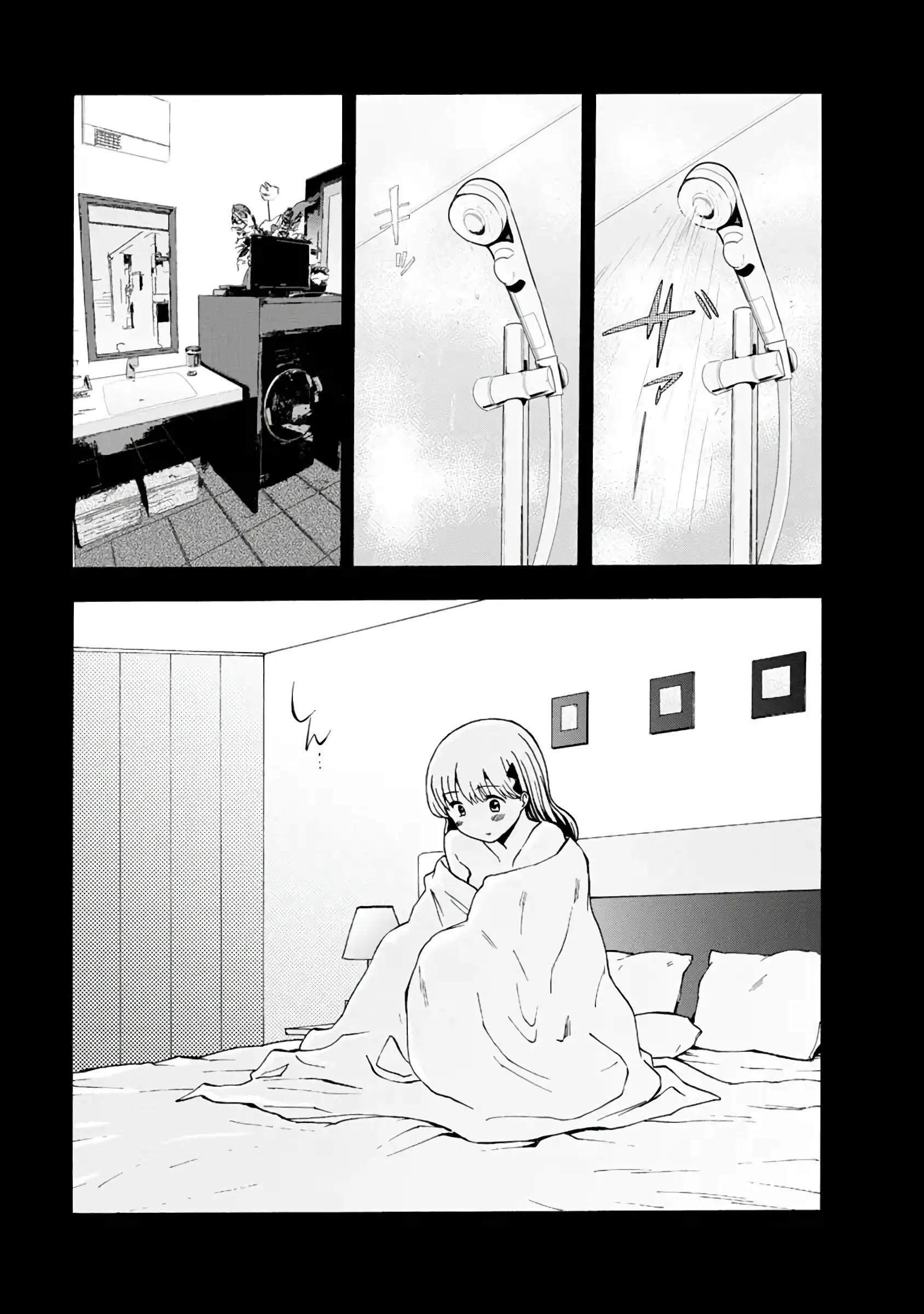 Boku Wa Love Song Ga Utaenai Vol. 1-2 | 나는 러브송을 부를 수 없다 01-02
