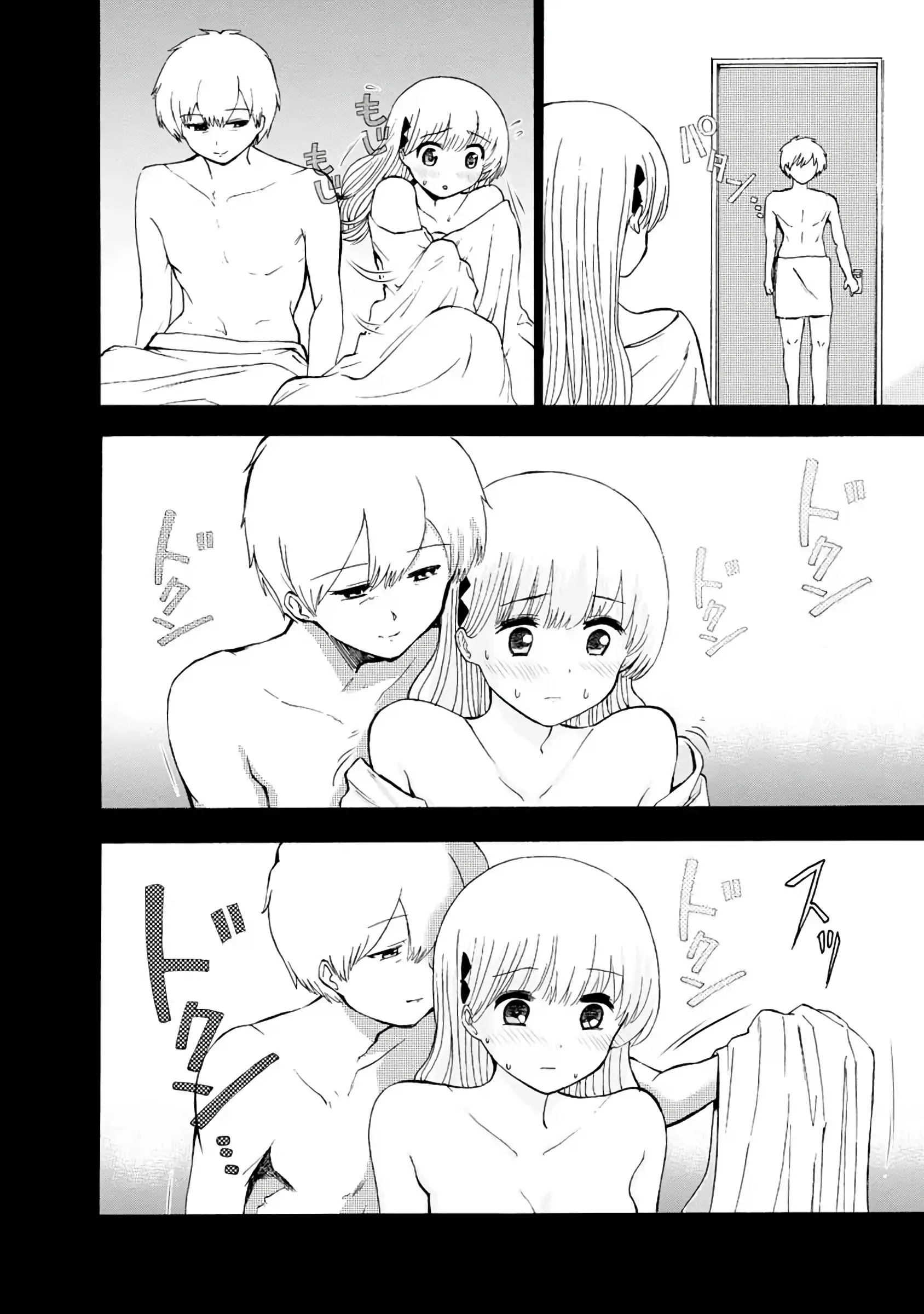 Boku Wa Love Song Ga Utaenai Vol. 1-2 | 나는 러브송을 부를 수 없다 01-02