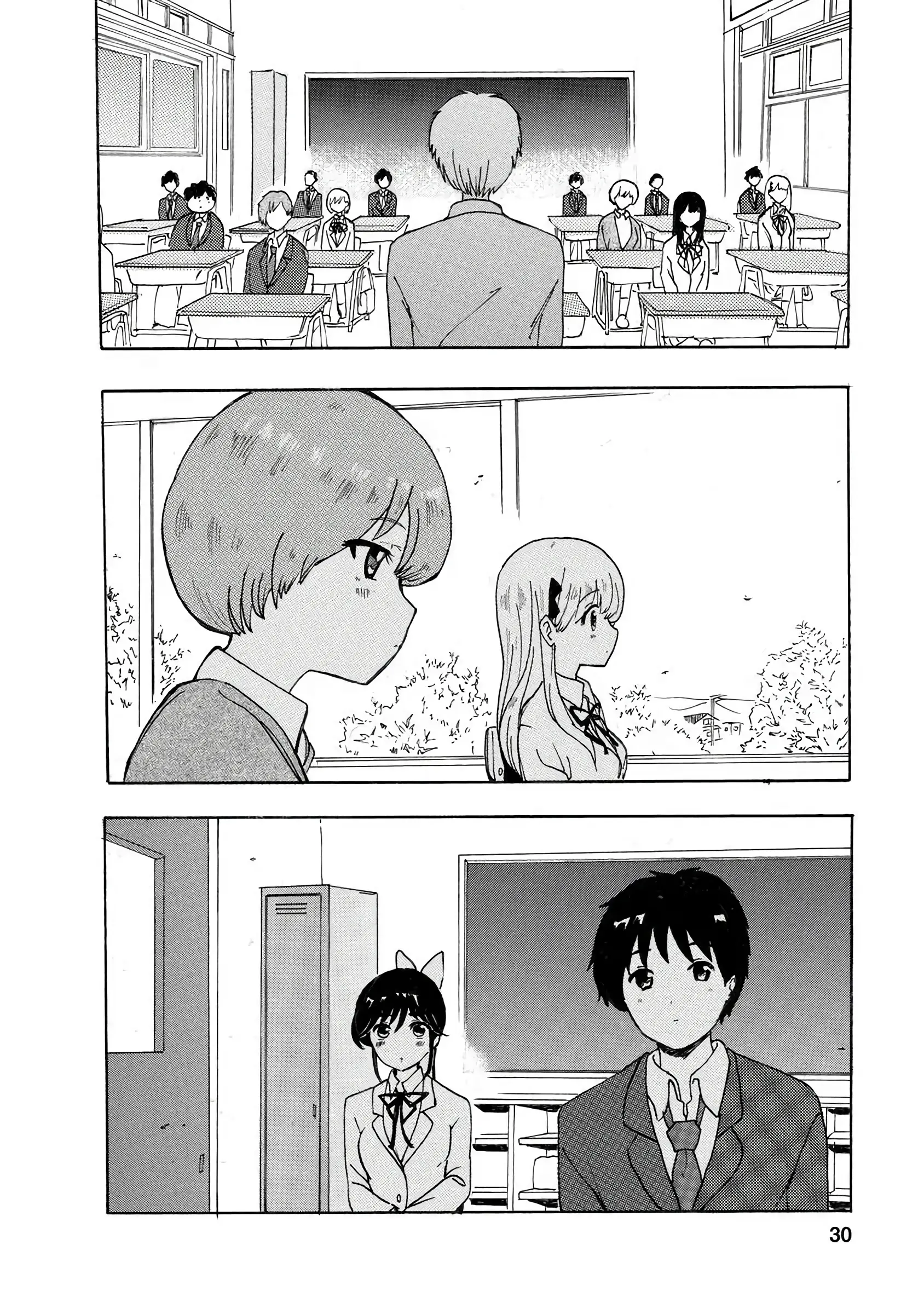 Boku Wa Love Song Ga Utaenai Vol. 1-2 | 나는 러브송을 부를 수 없다 01-02