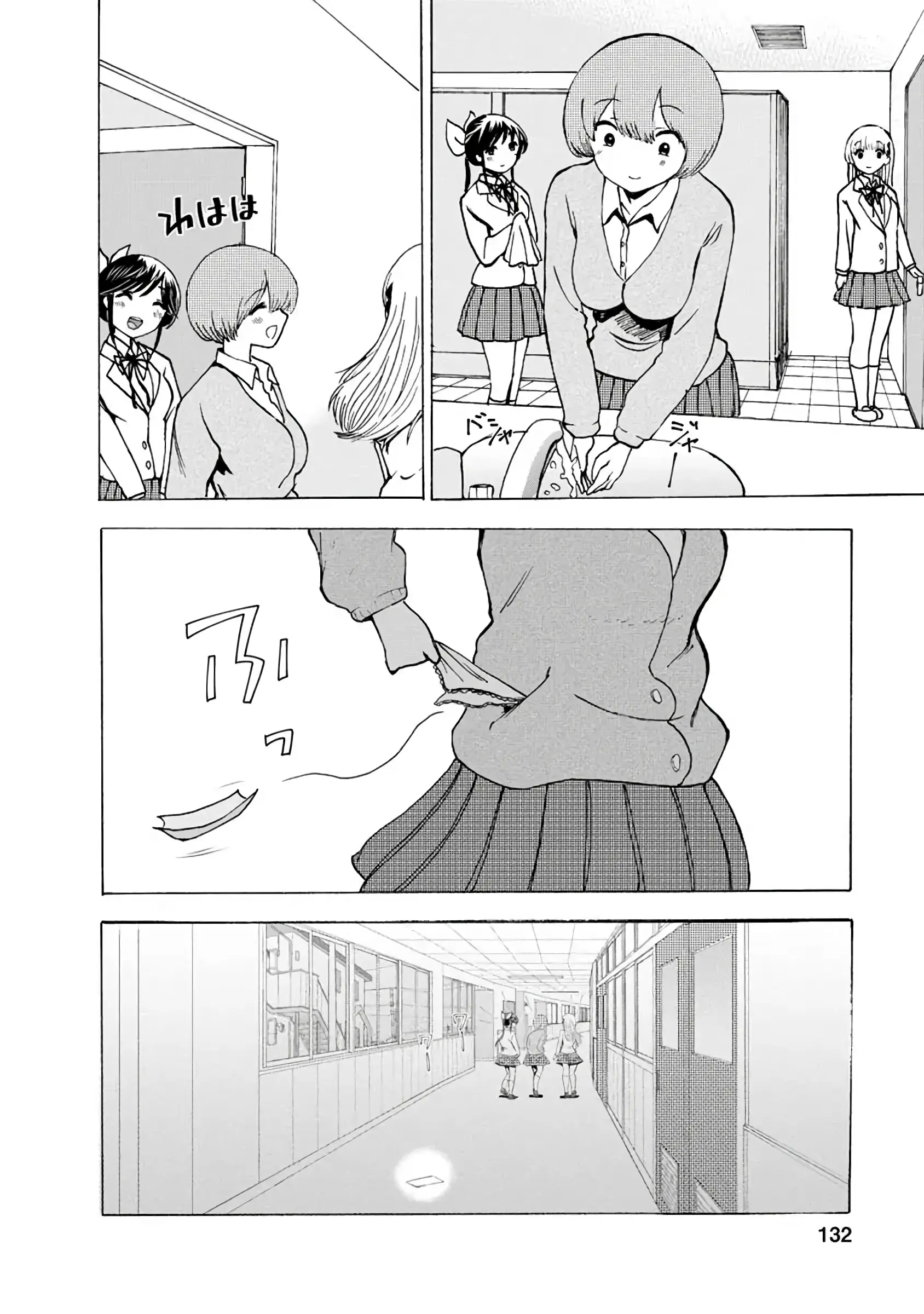 Boku Wa Love Song Ga Utaenai Vol. 1-2 | 나는 러브송을 부를 수 없다 01-02