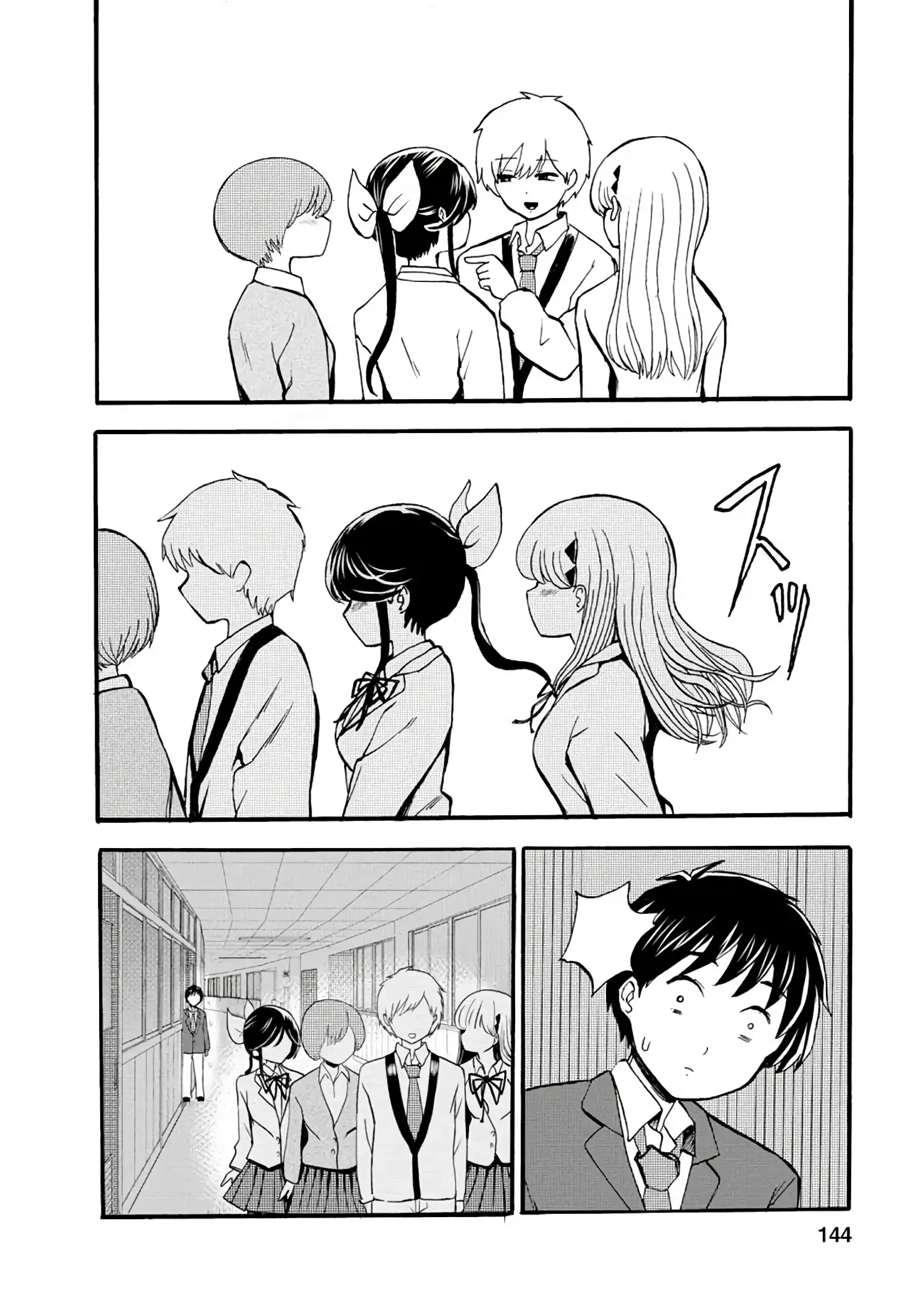 Boku Wa Love Song Ga Utaenai Vol. 1-2 | 나는 러브송을 부를 수 없다 01-02