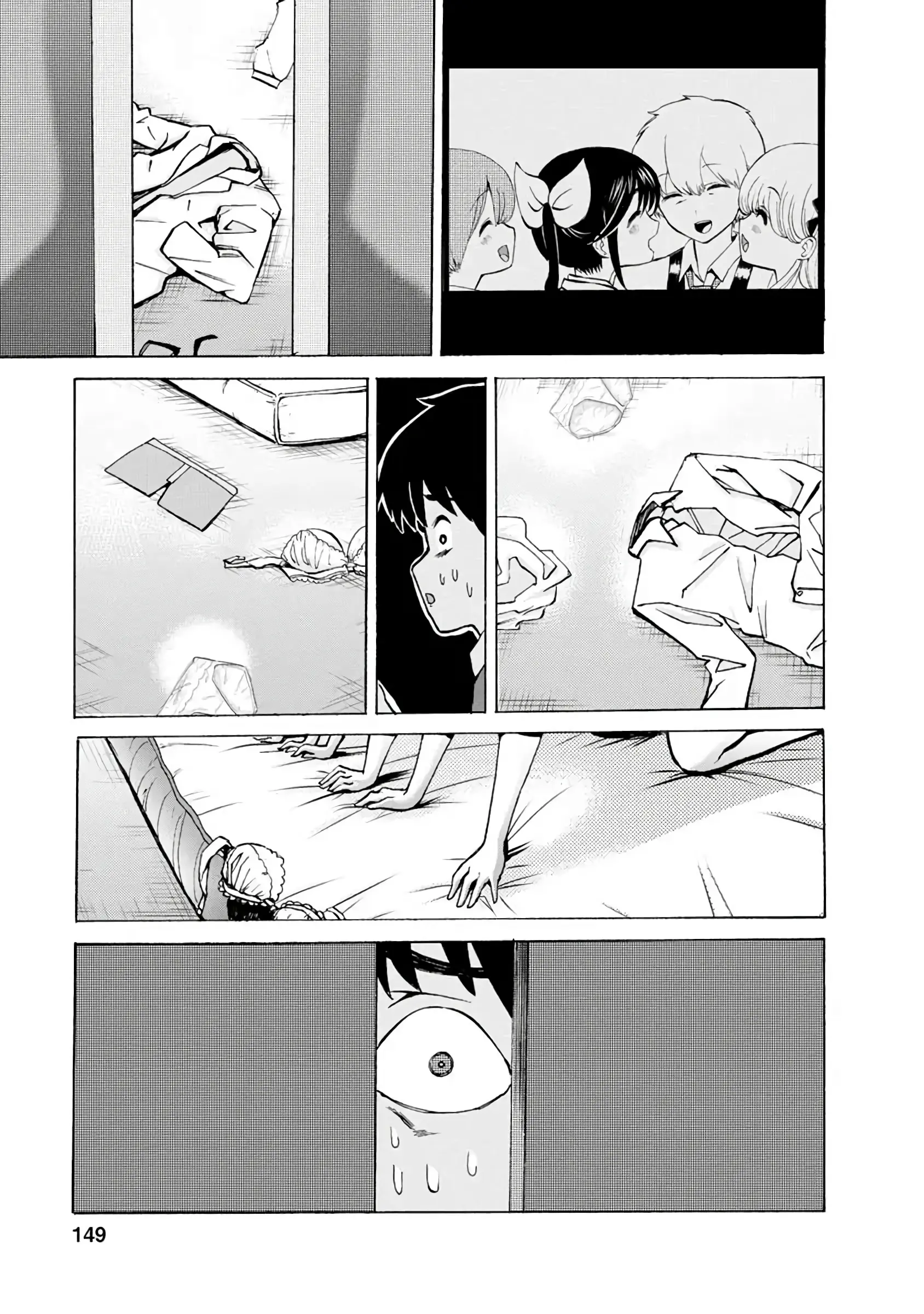 Boku Wa Love Song Ga Utaenai Vol. 1-2 | 나는 러브송을 부를 수 없다 01-02