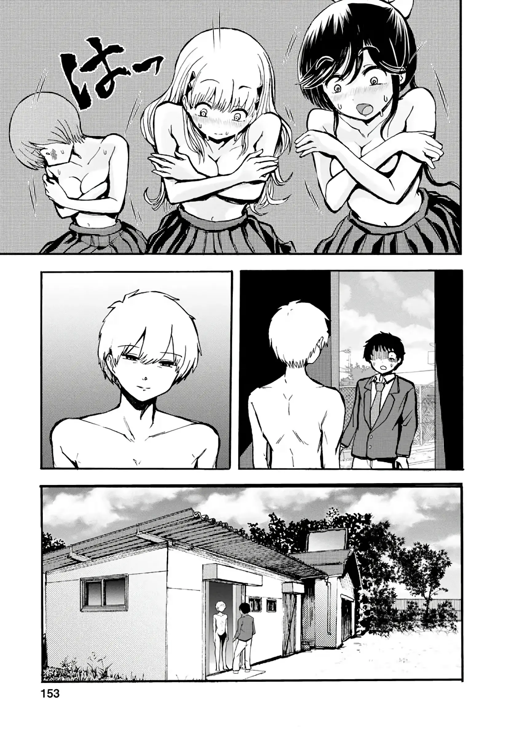 Boku Wa Love Song Ga Utaenai Vol. 1-2 | 나는 러브송을 부를 수 없다 01-02