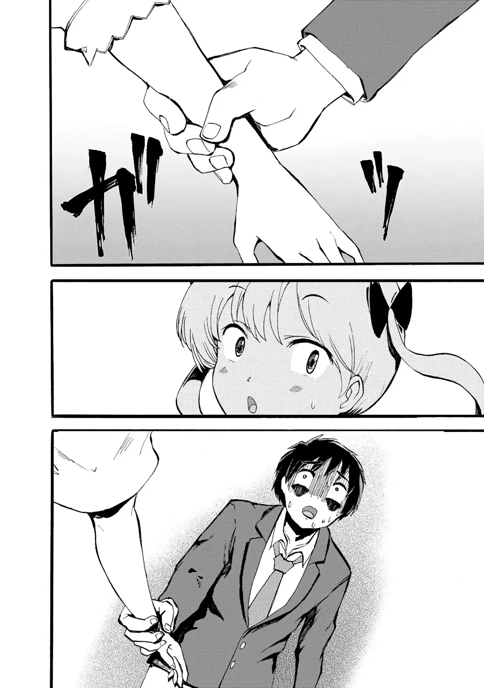 Boku Wa Love Song Ga Utaenai Vol. 1-2 | 나는 러브송을 부를 수 없다 01-02
