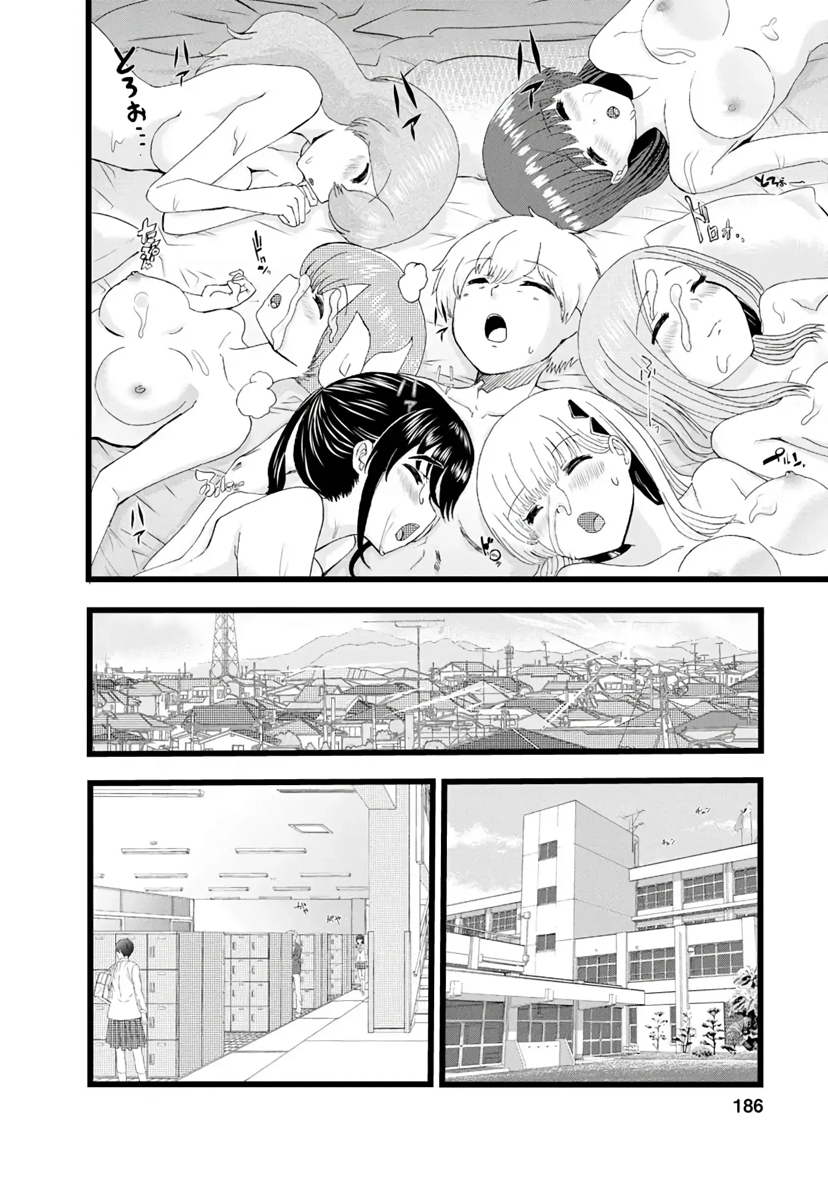 Boku Wa Love Song Ga Utaenai Vol. 1-2 | 나는 러브송을 부를 수 없다 01-02