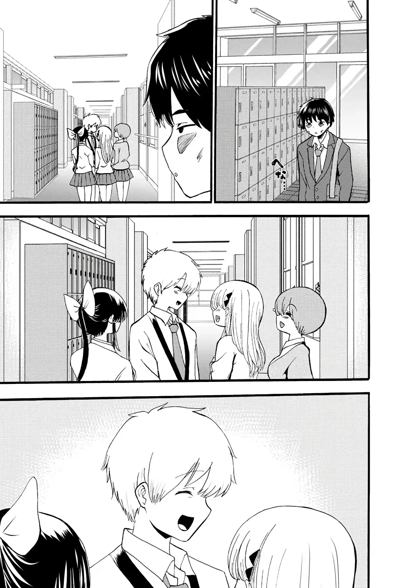 Boku Wa Love Song Ga Utaenai Vol. 1-2 | 나는 러브송을 부를 수 없다 01-02