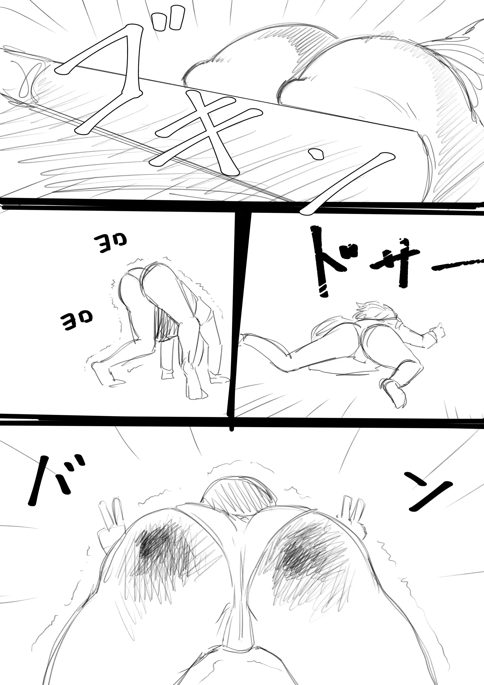 Fujiijime | 후지 이지메
