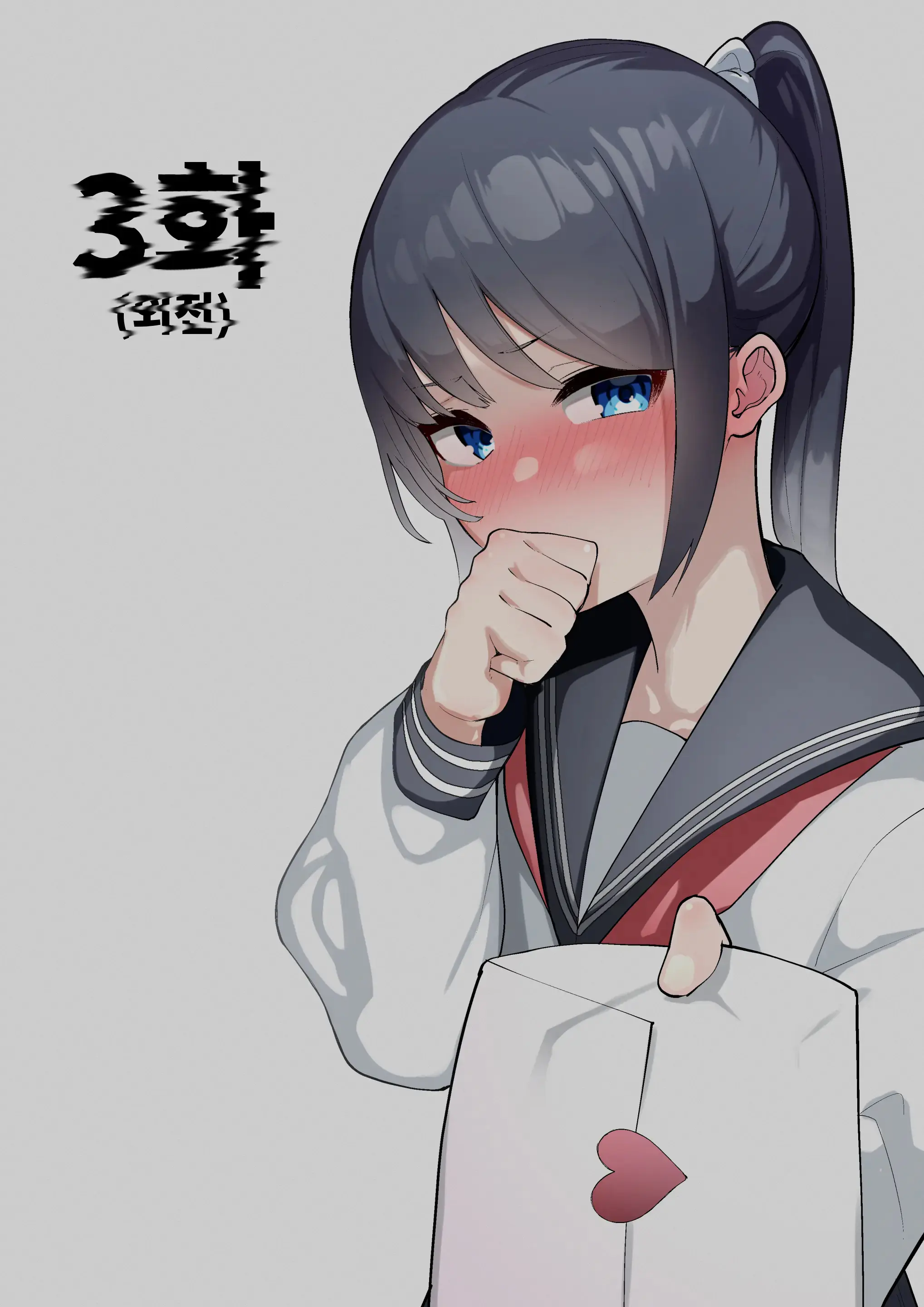 SEX Shinai Oji-San | 섹○안하는 아저씨