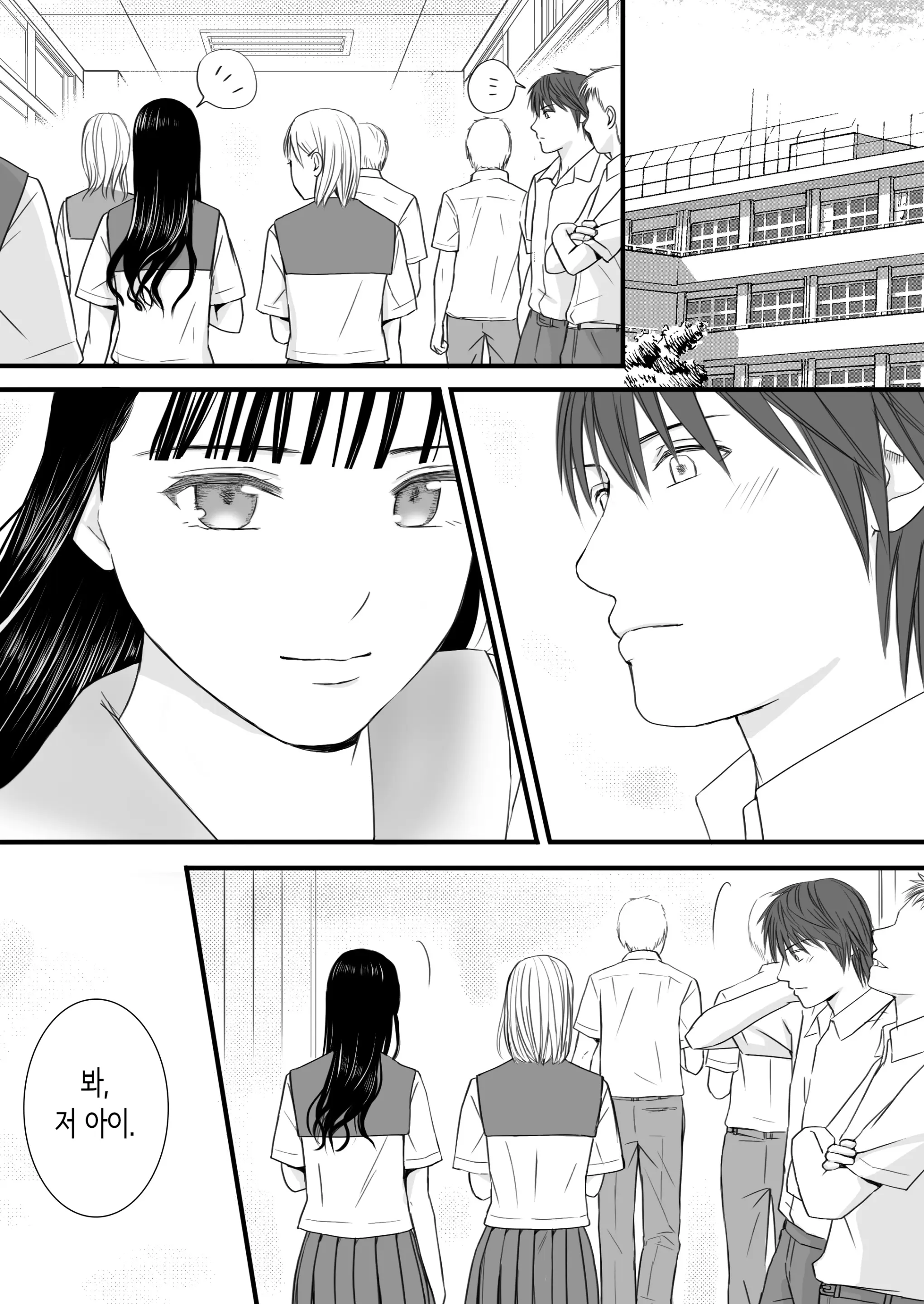 Muboubi Datta Koro Katainaka De Hissori To Hajimatta Bukiyou Na Sex. | 무방비했던 무렵 촌구석에서 비밀스럽게 시작된 서투른 섹스