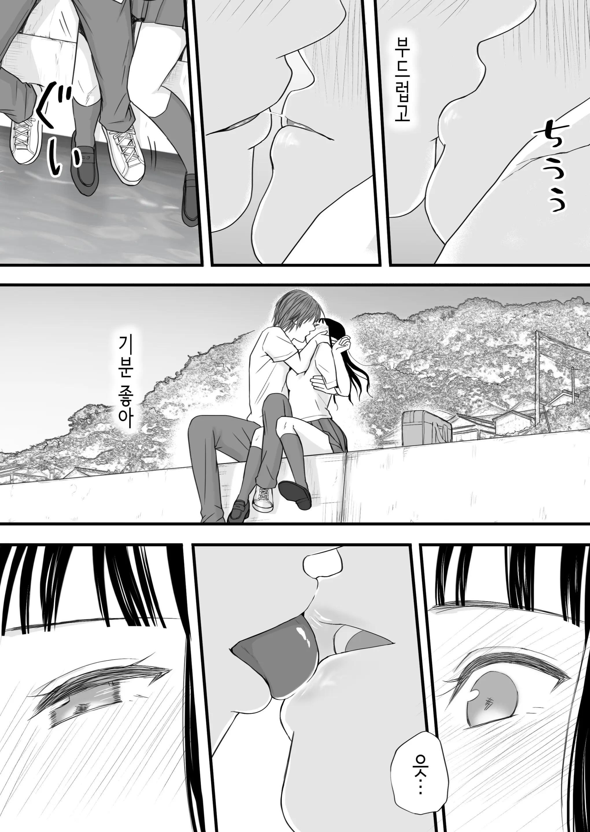 Muboubi Datta Koro Katainaka De Hissori To Hajimatta Bukiyou Na Sex. | 무방비했던 무렵 촌구석에서 비밀스럽게 시작된 서투른 섹스