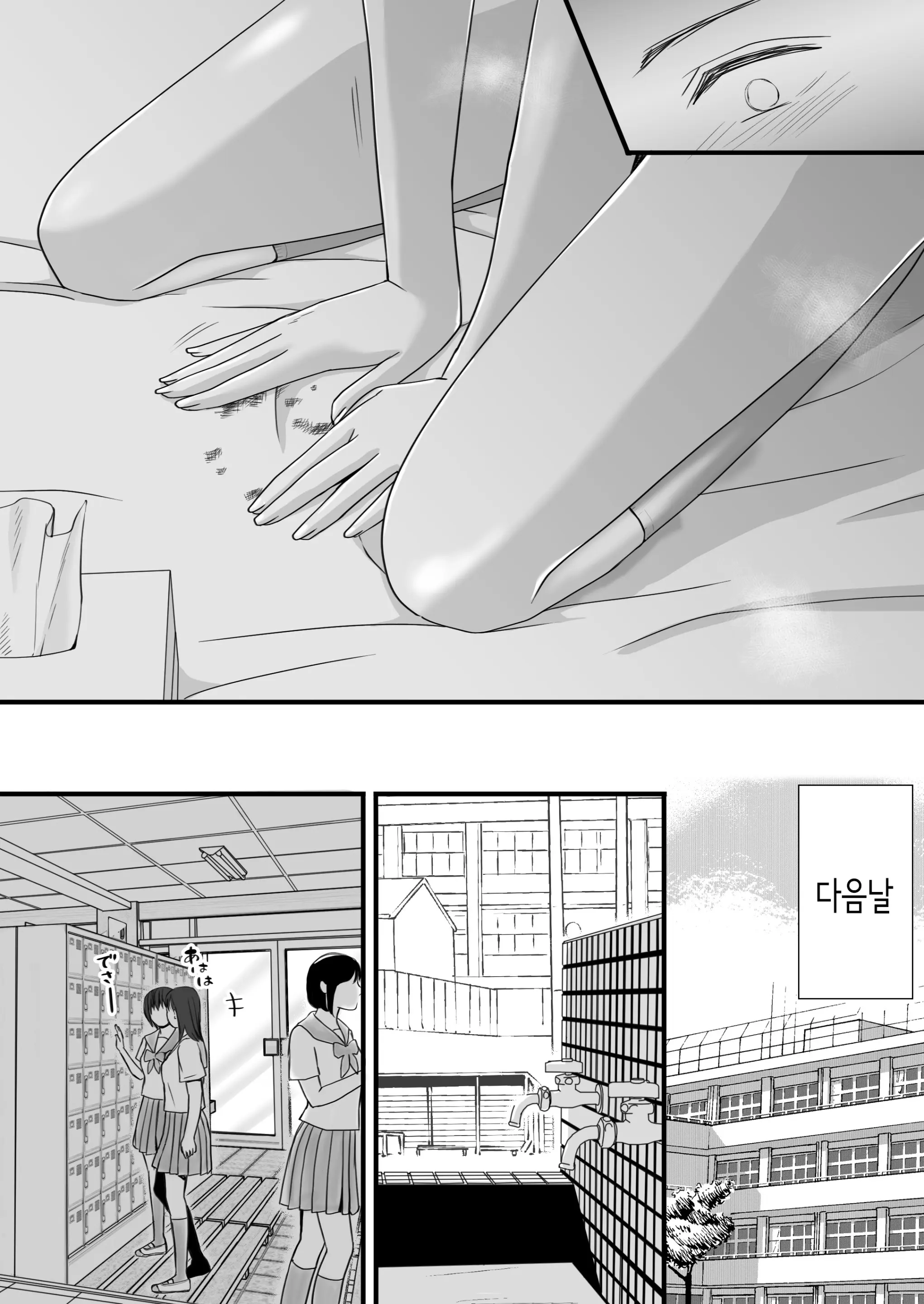 Muboubi Datta Koro Katainaka De Hissori To Hajimatta Bukiyou Na Sex. | 무방비했던 무렵 촌구석에서 비밀스럽게 시작된 서투른 섹스