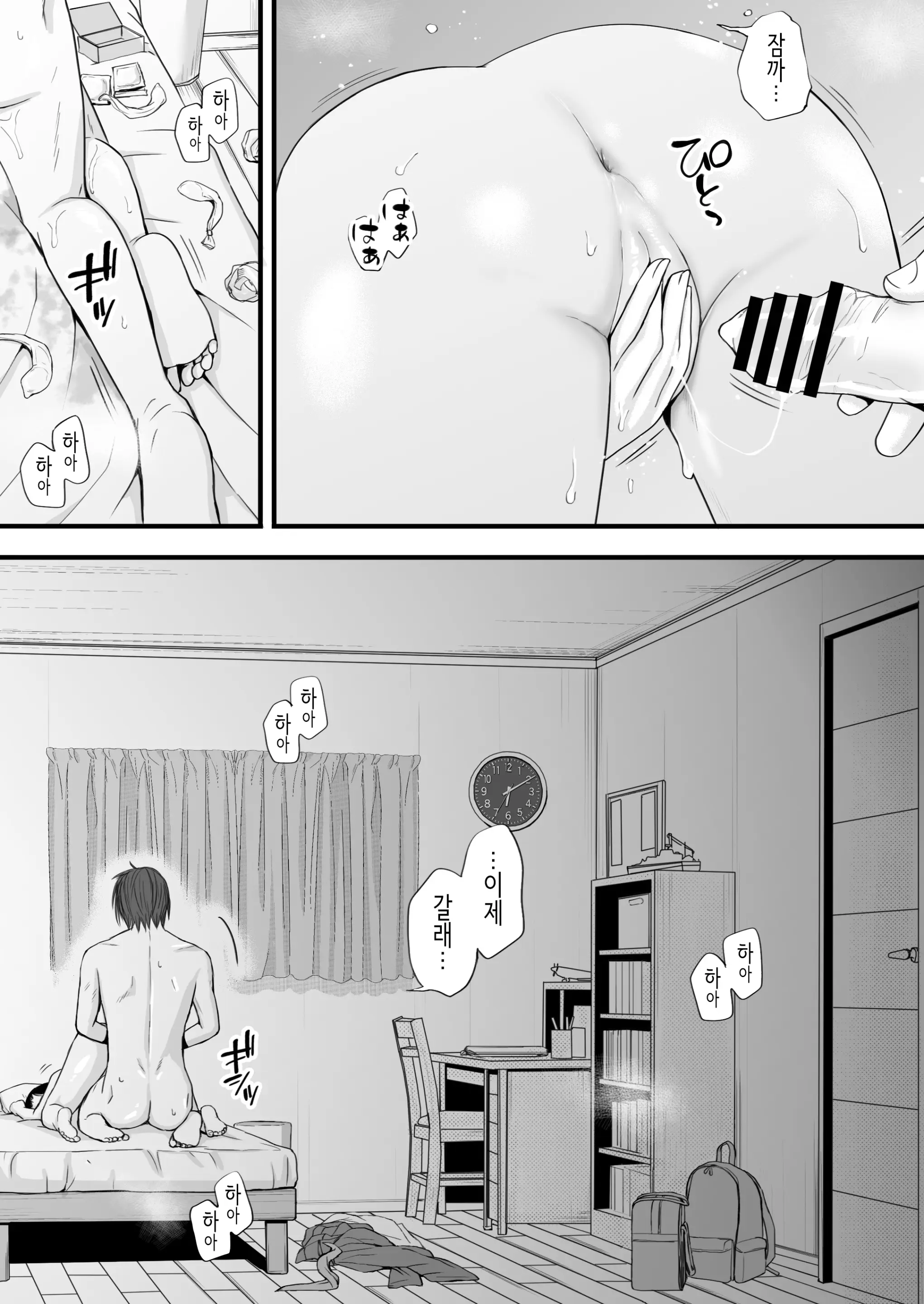 Muboubi Datta Koro Katainaka De Hissori To Hajimatta Bukiyou Na Sex. | 무방비했던 무렵 촌구석에서 비밀스럽게 시작된 서투른 섹스