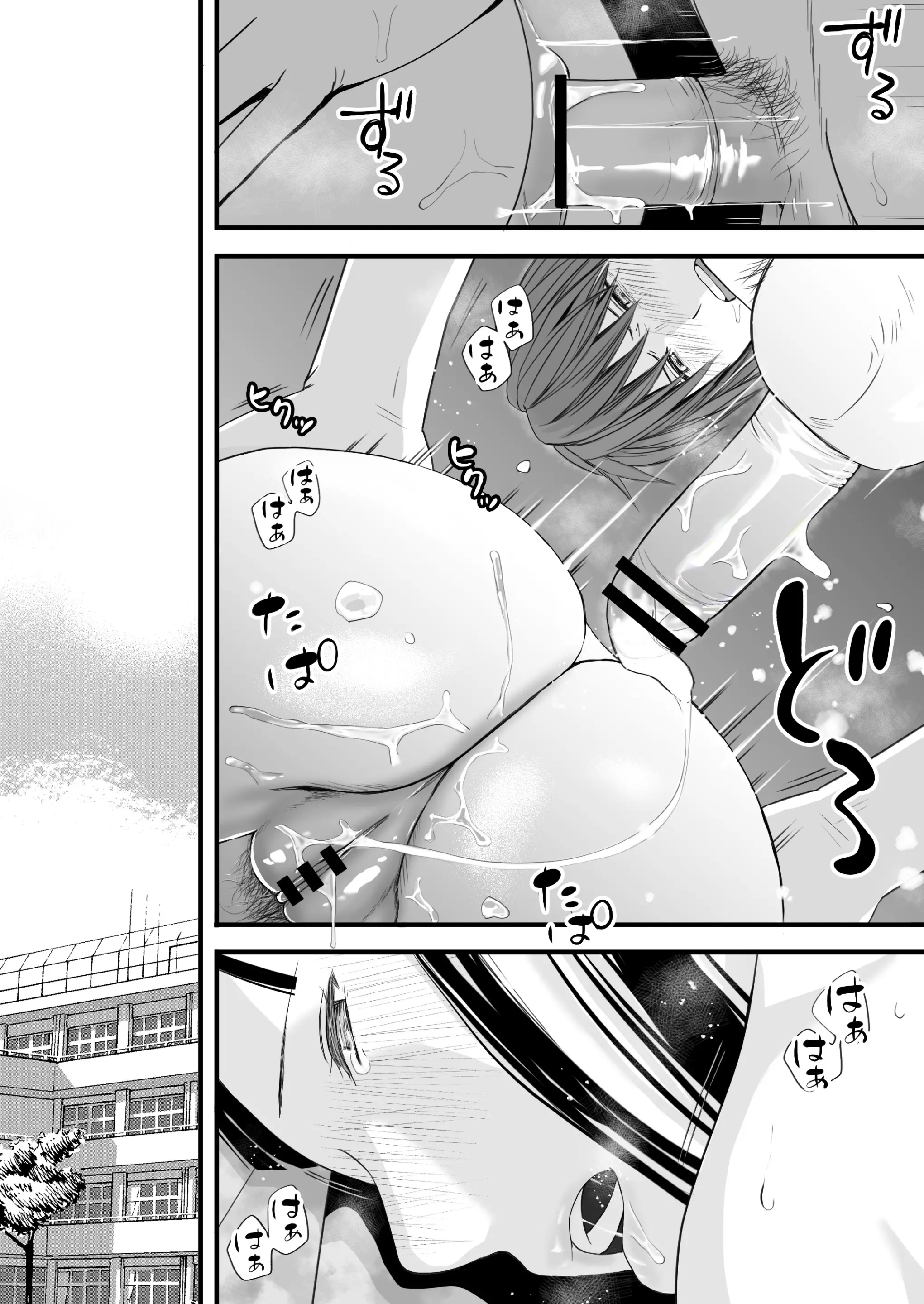 Muboubi Datta Koro Katainaka De Hissori To Hajimatta Bukiyou Na Sex. | 무방비했던 무렵 촌구석에서 비밀스럽게 시작된 서투른 섹스